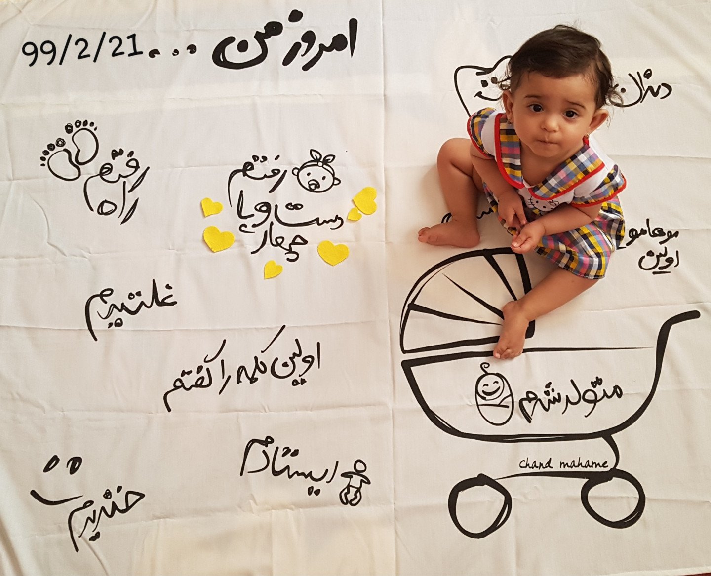 پارچه خاطره ها کتایون پارسائیان