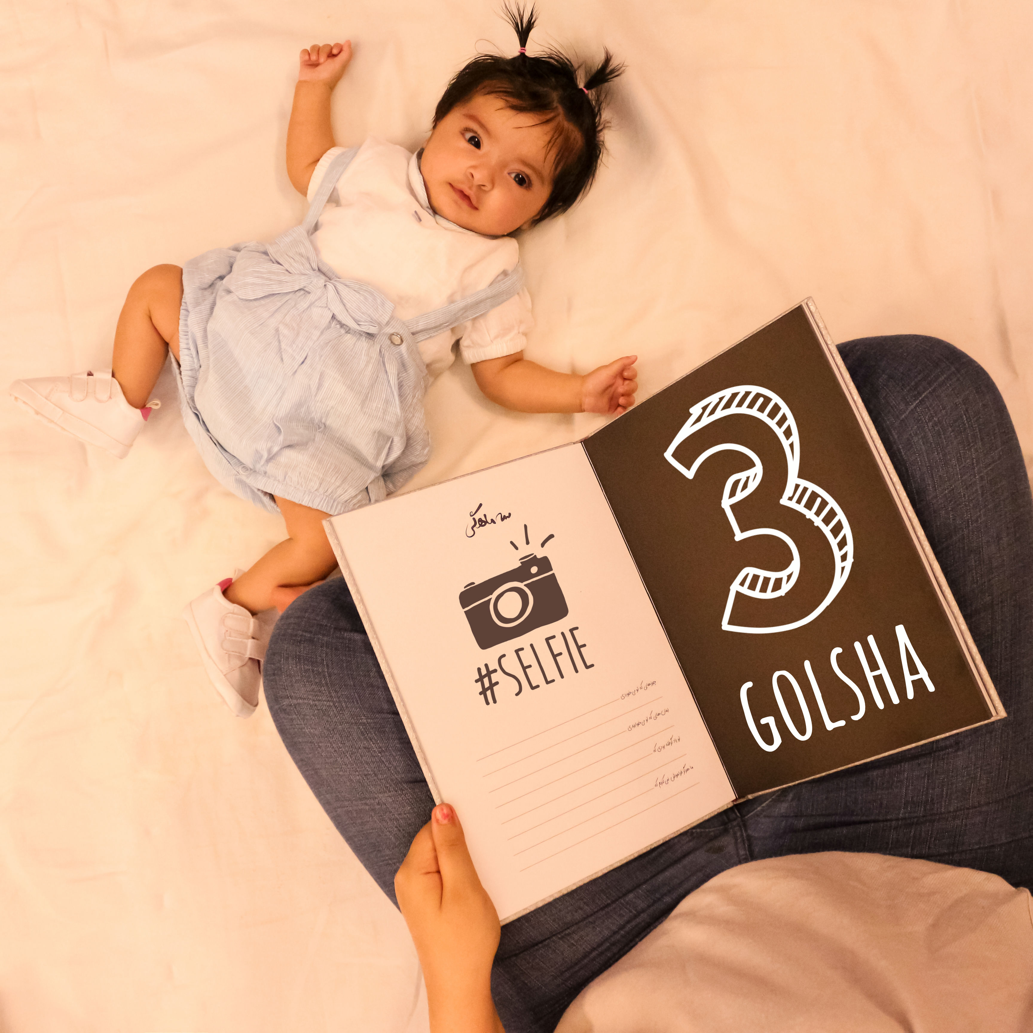 آلبوم خاطرات کودکی گلشا معرفت