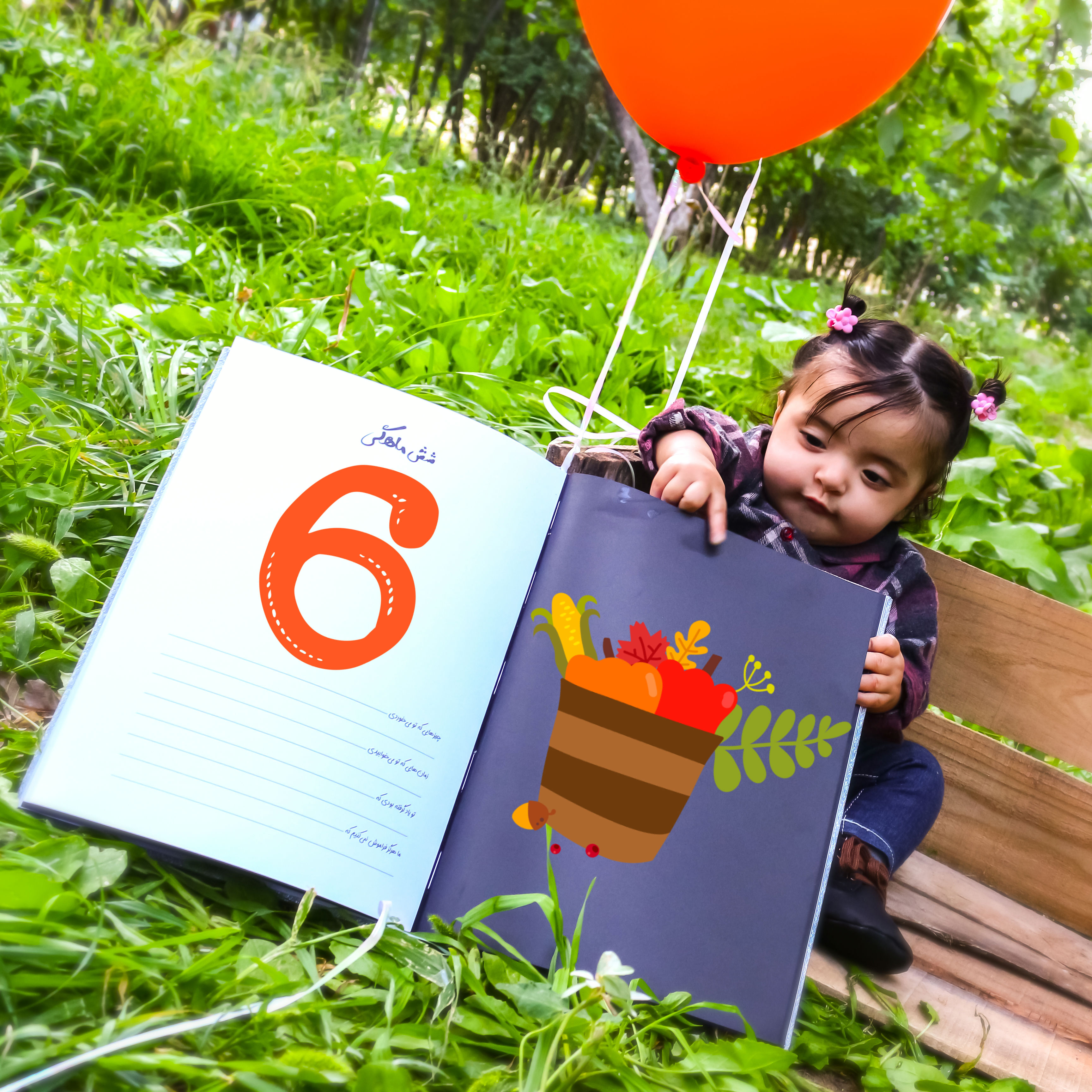 عکس سیزده بدر گلشا معرفت