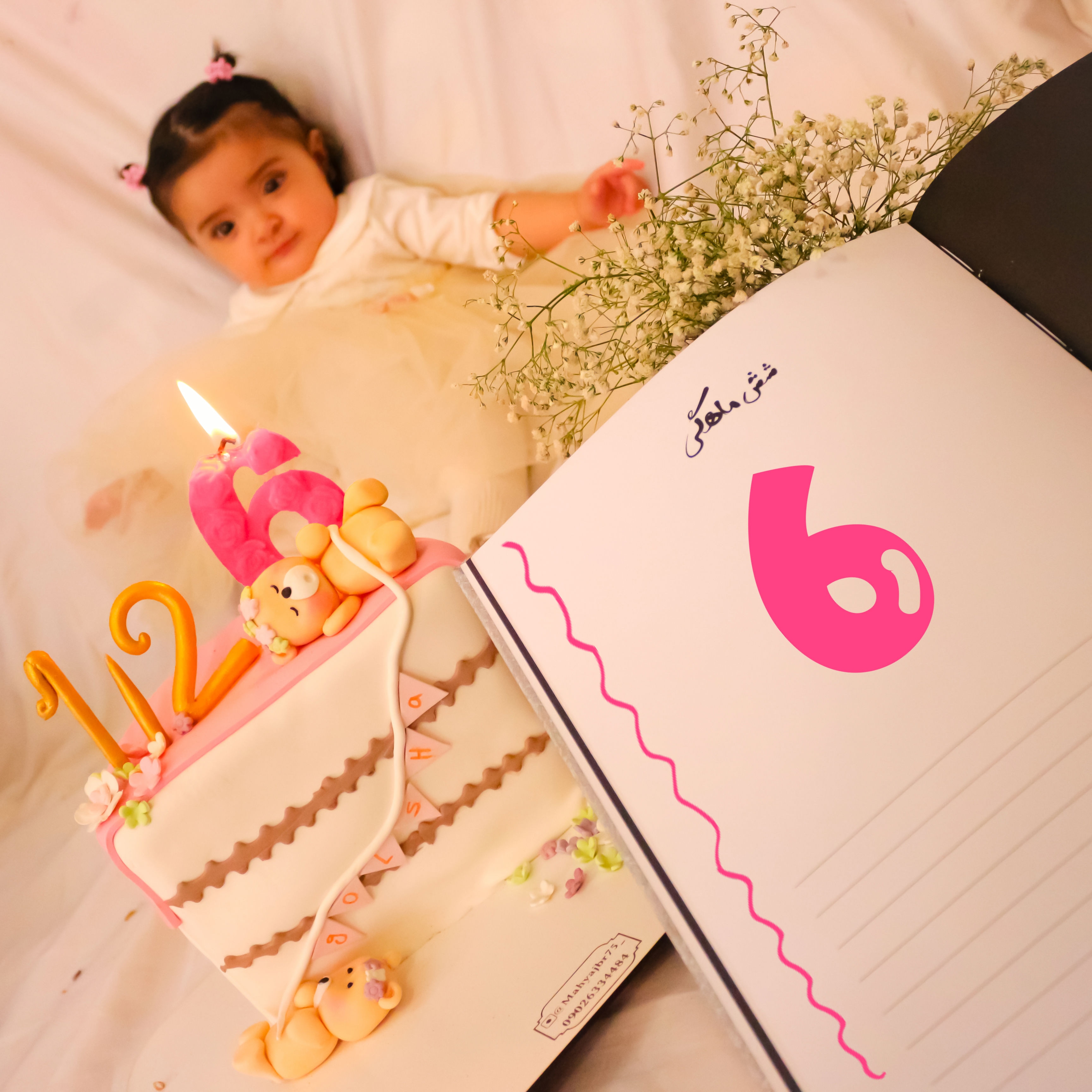 شش ماهگی نوزاد گلشا معرفت