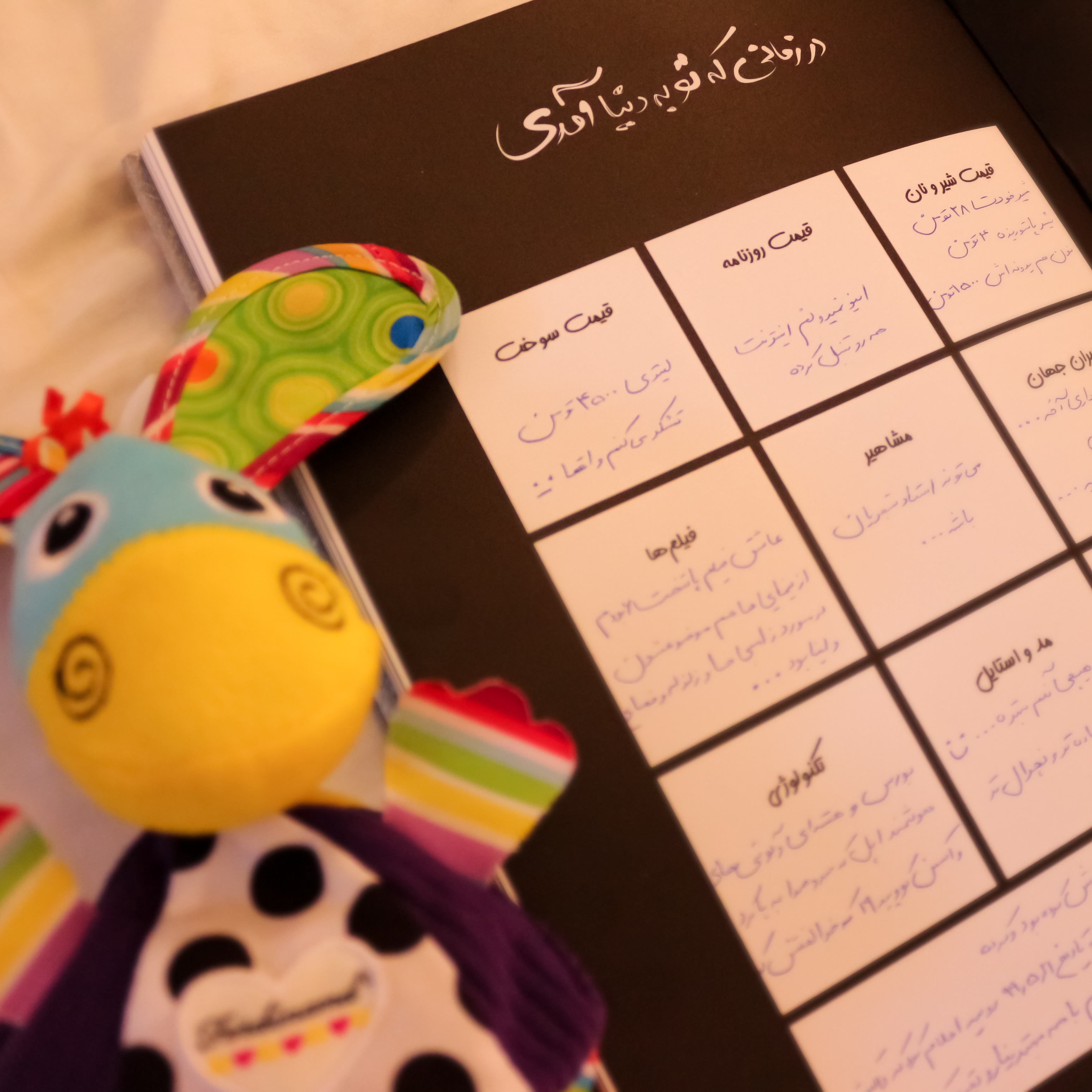 پنج ماهگی نوزاد گلشا معرفت