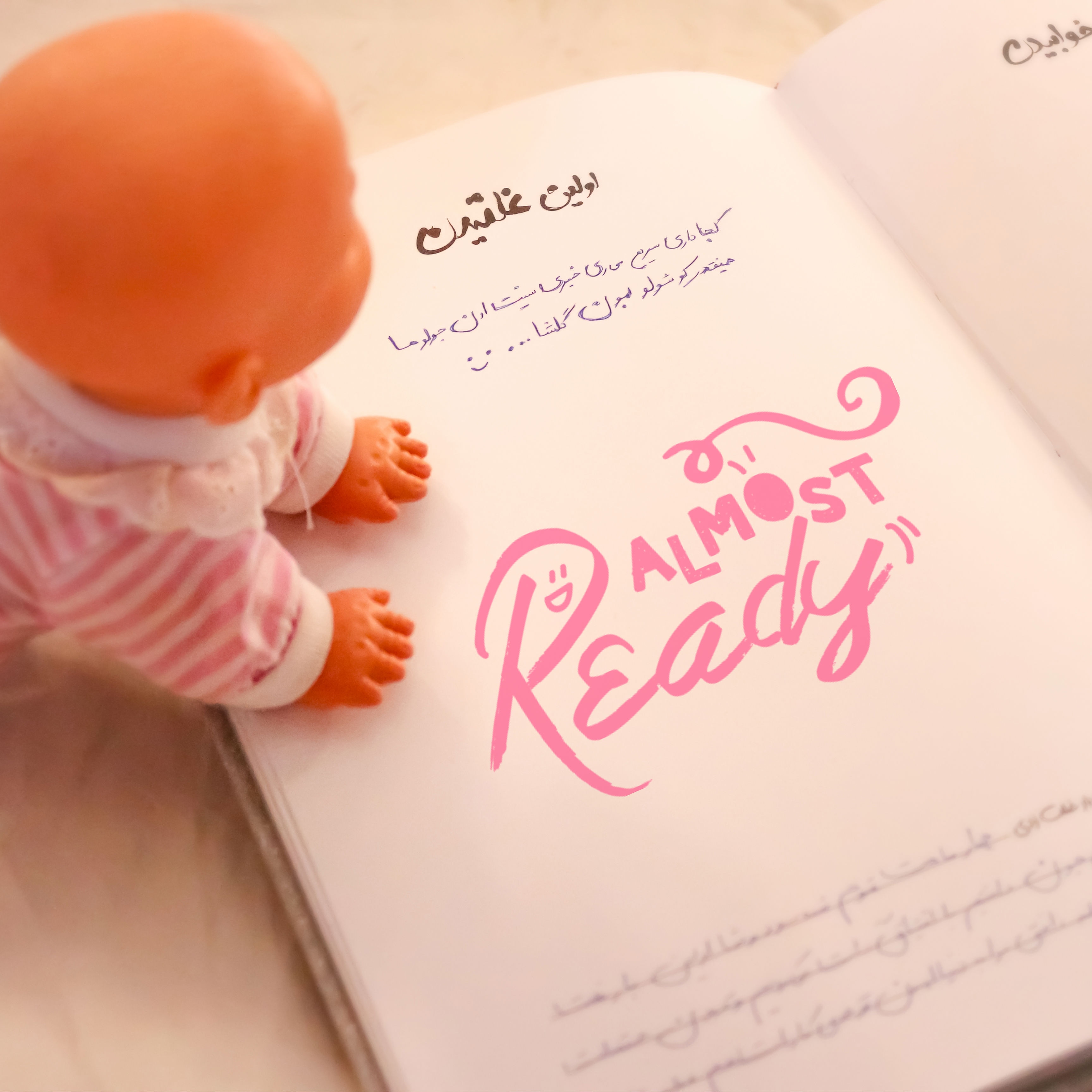 آلبوم خاطرات کودکی گلشا معرفت