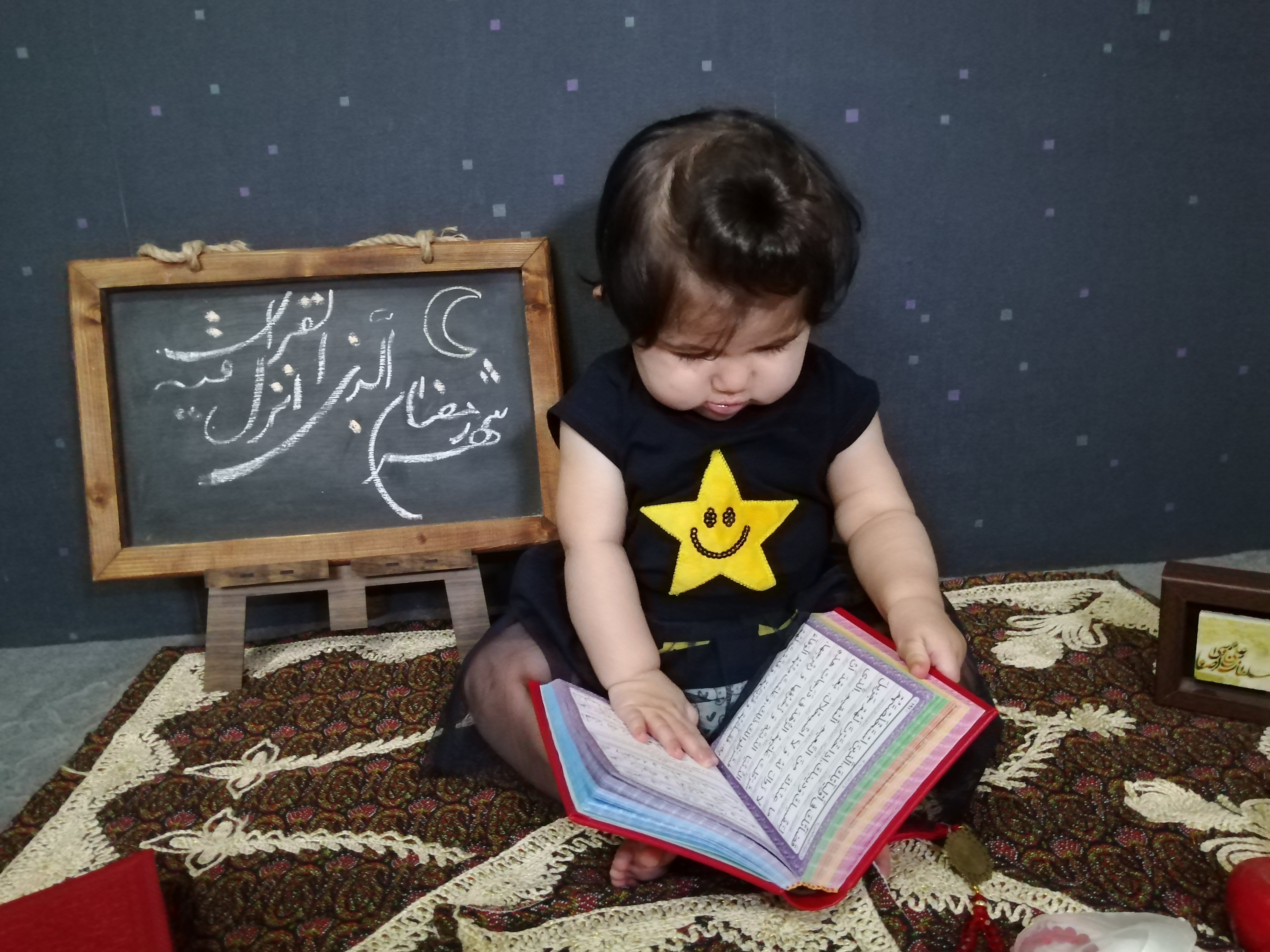 ماه رمضان آروشا حجاری طاهری