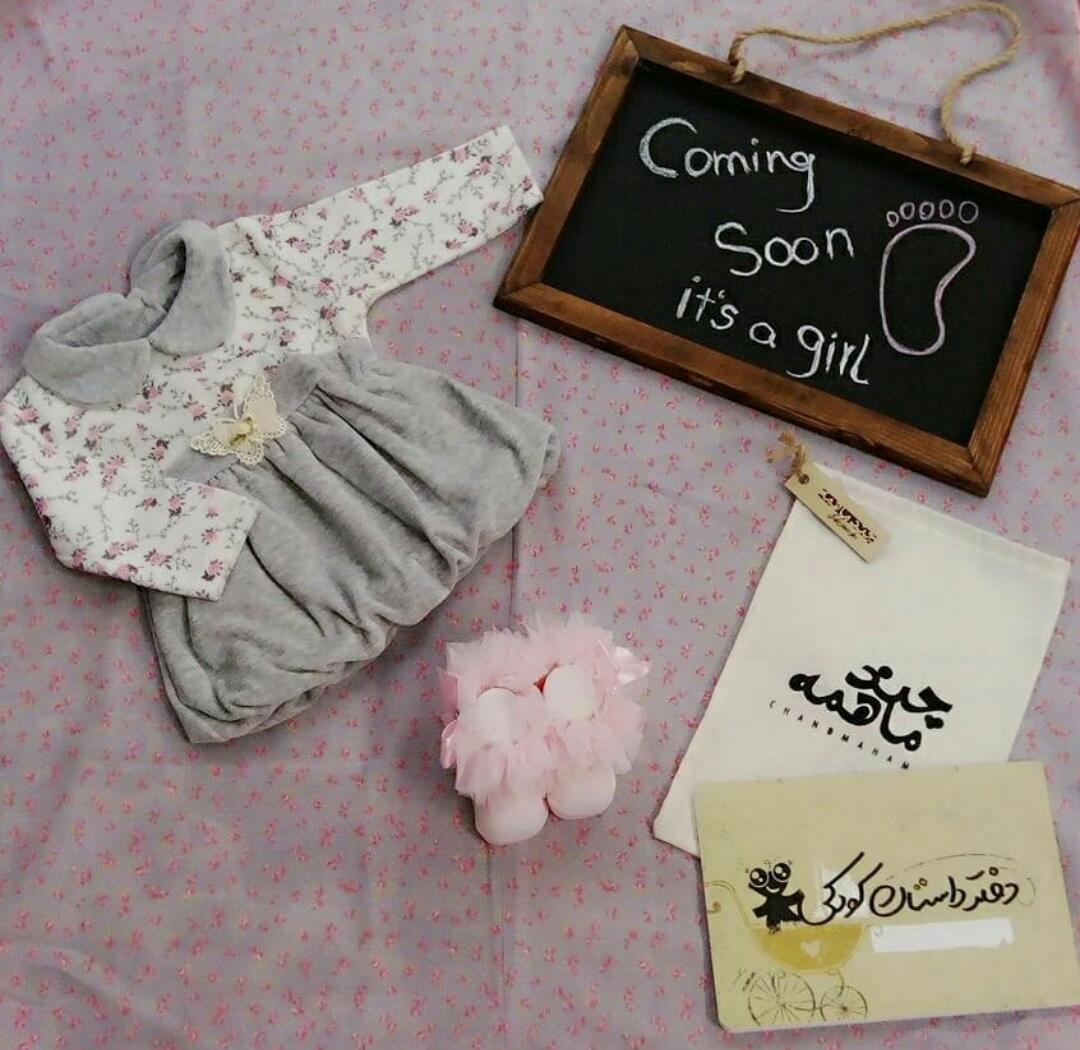 تخته سیاه فانتزی دل آرام سادات قاسمی