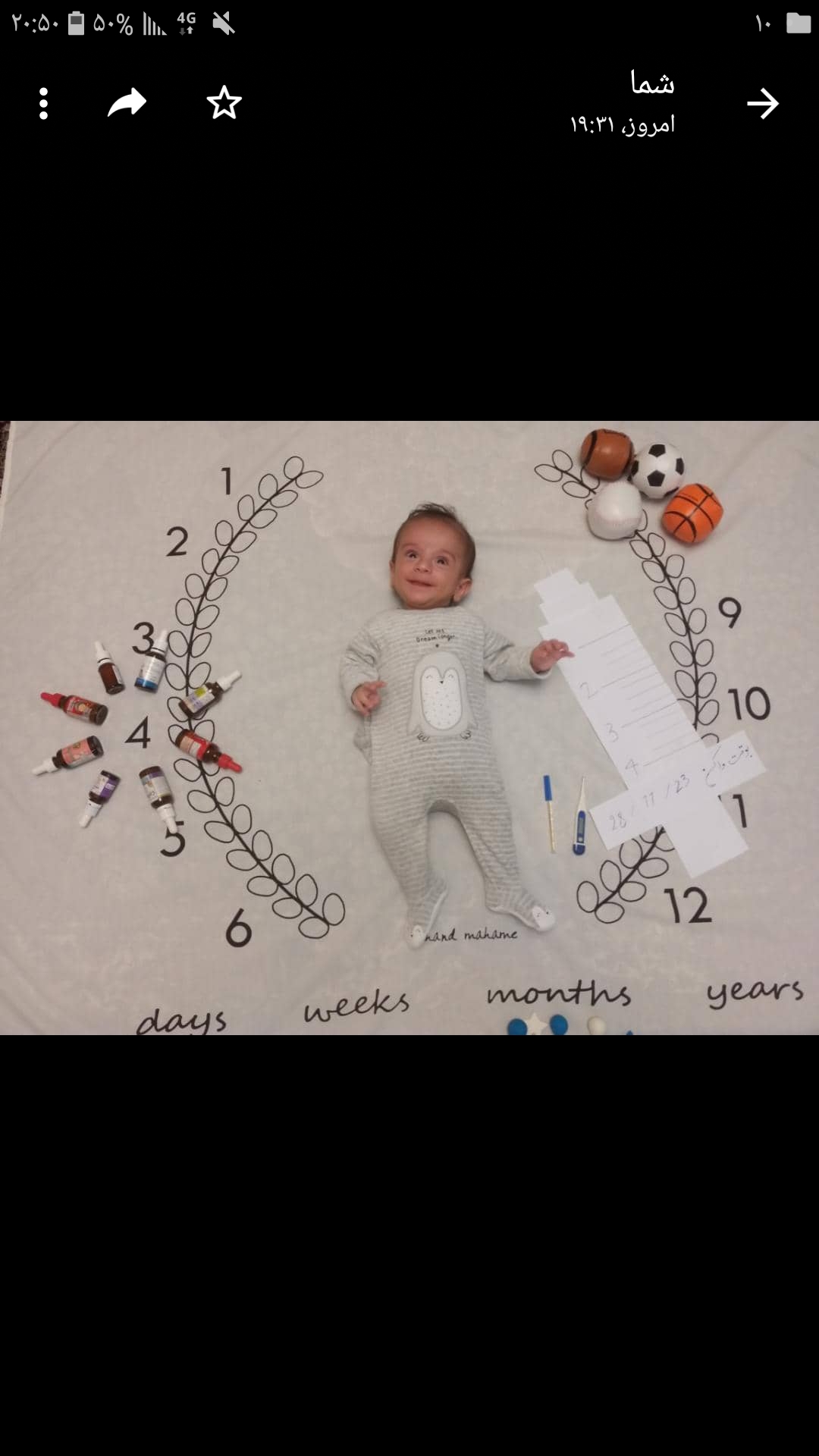 چهار ماهگی نوزاد مهرسام داودلو