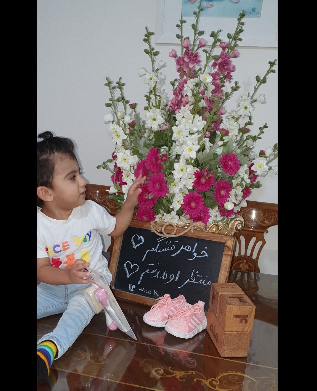 بیست ماهگی کودک رادین و آیلین اسکندرزاده