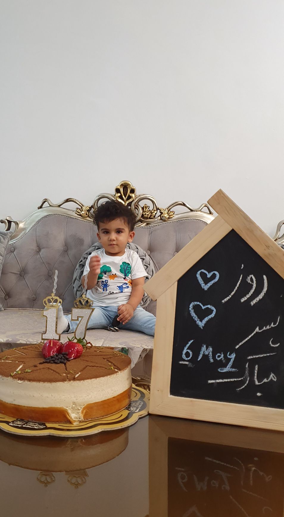 هفده ماهگی کودک رادین و آیلین اسکندرزاده