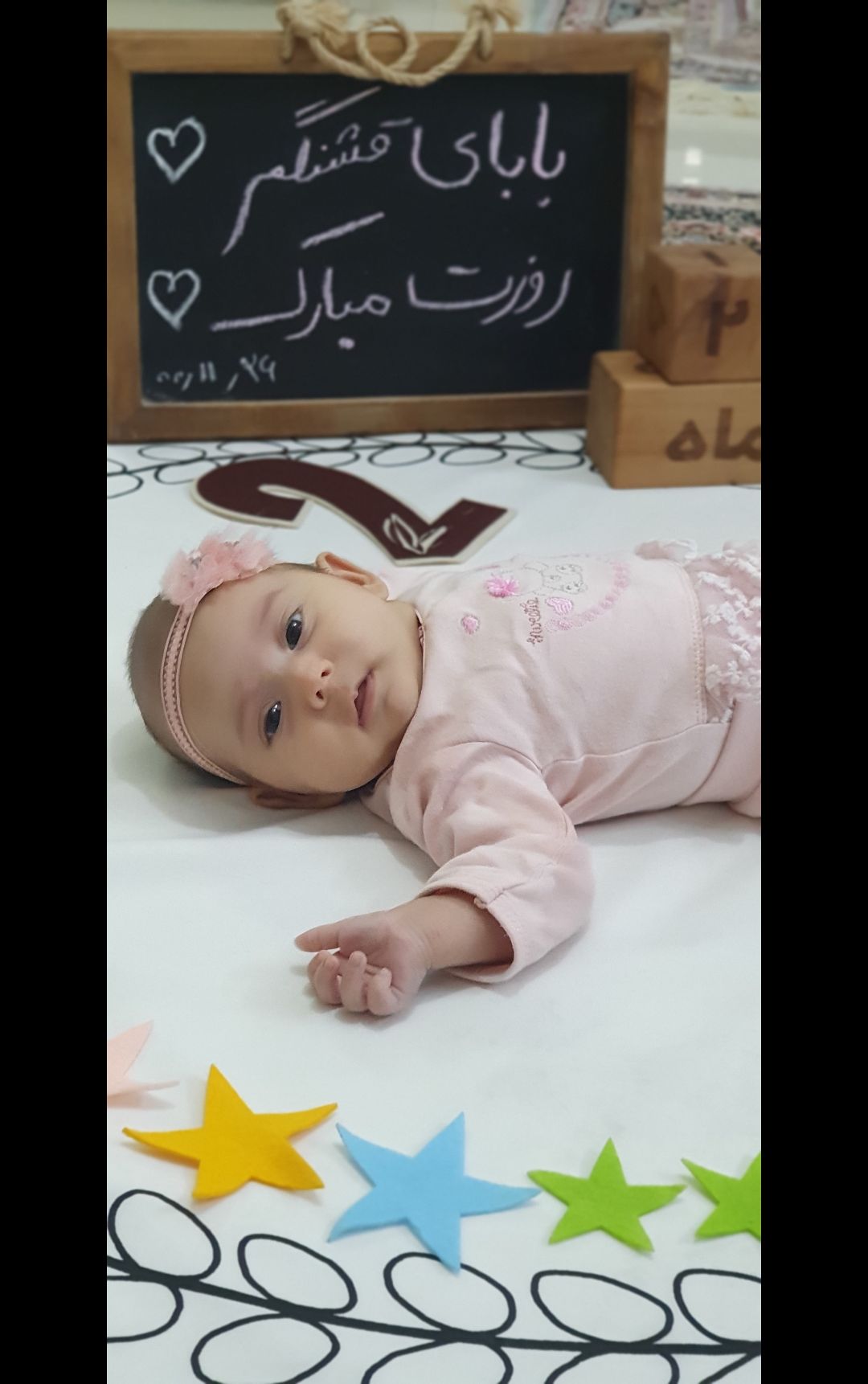 ننه_سرما رادین و آیلین اسکندرزاده