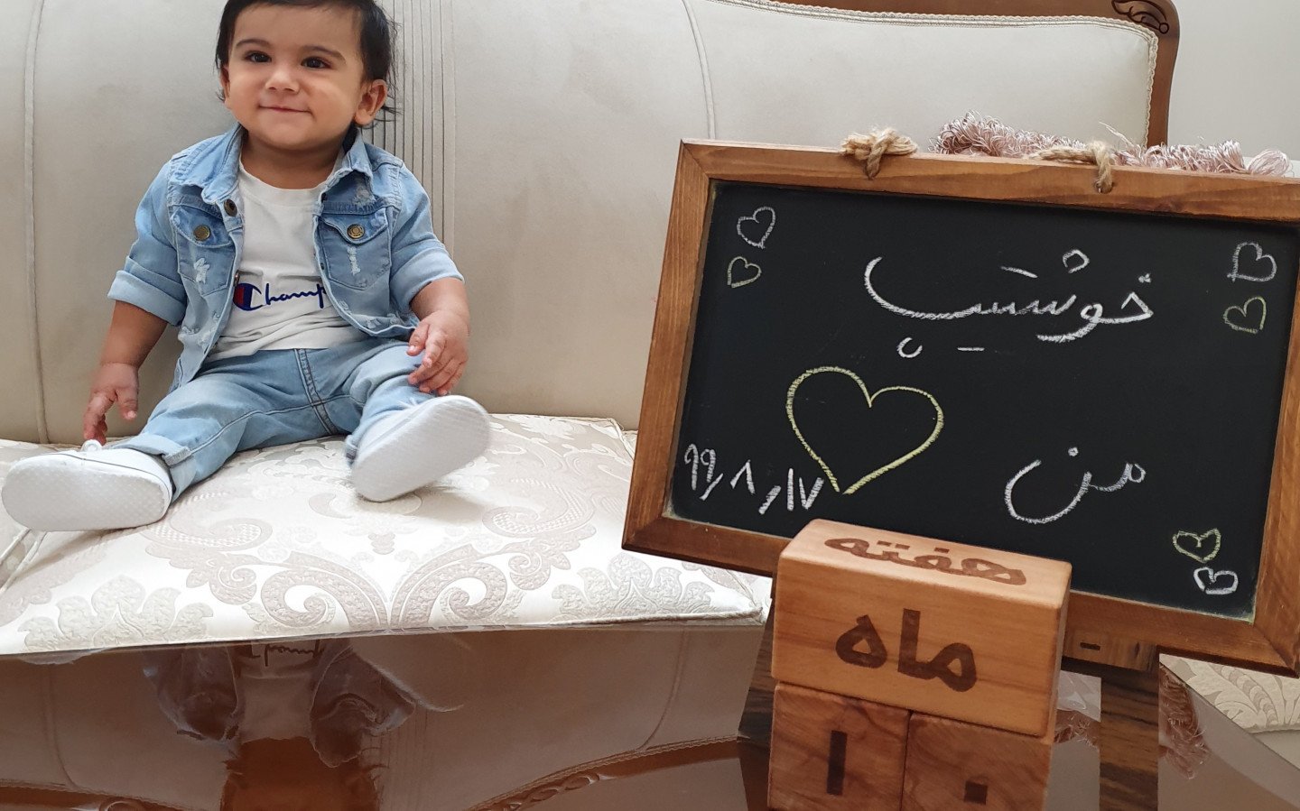 ده ماهگی نوزاد رادین و آیلین اسکندرزاده