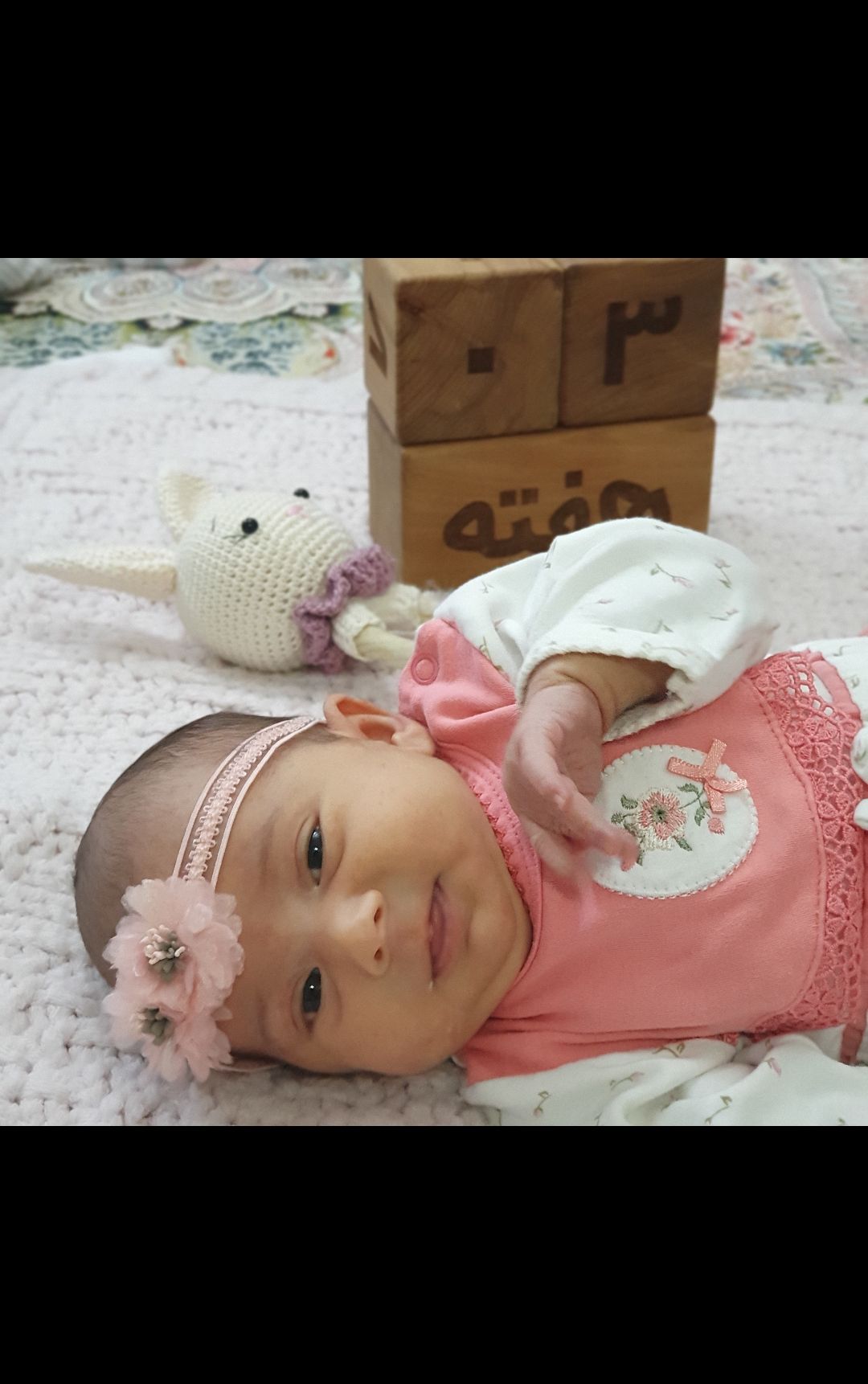 سه-هفتگی رادین و آیلین اسکندرزاده