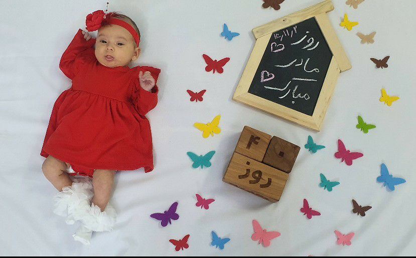 روز-مادر رادین و آیلین اسکندرزاده