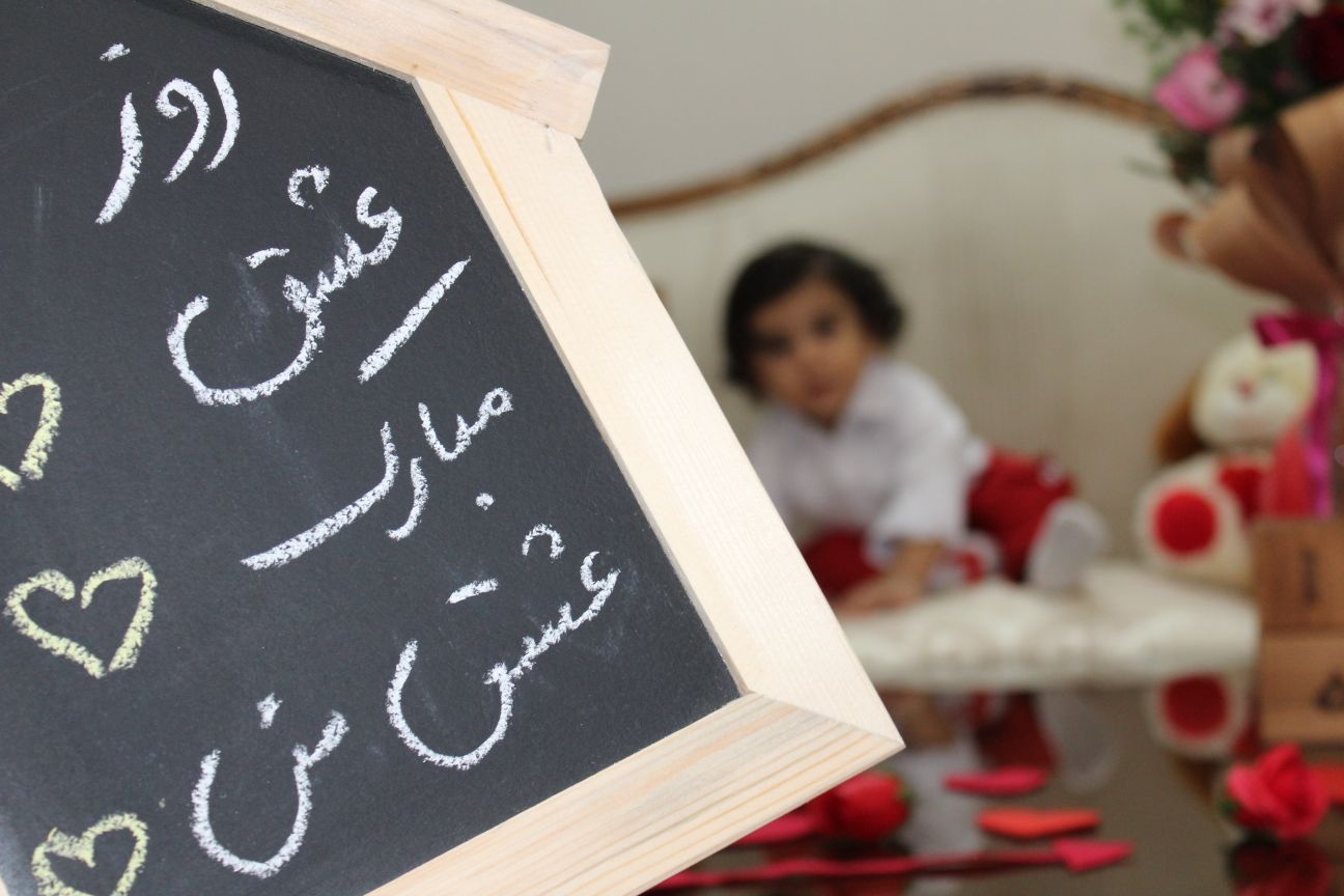 چهارده ماهگی_کودک رادین و آیلین اسکندرزاده