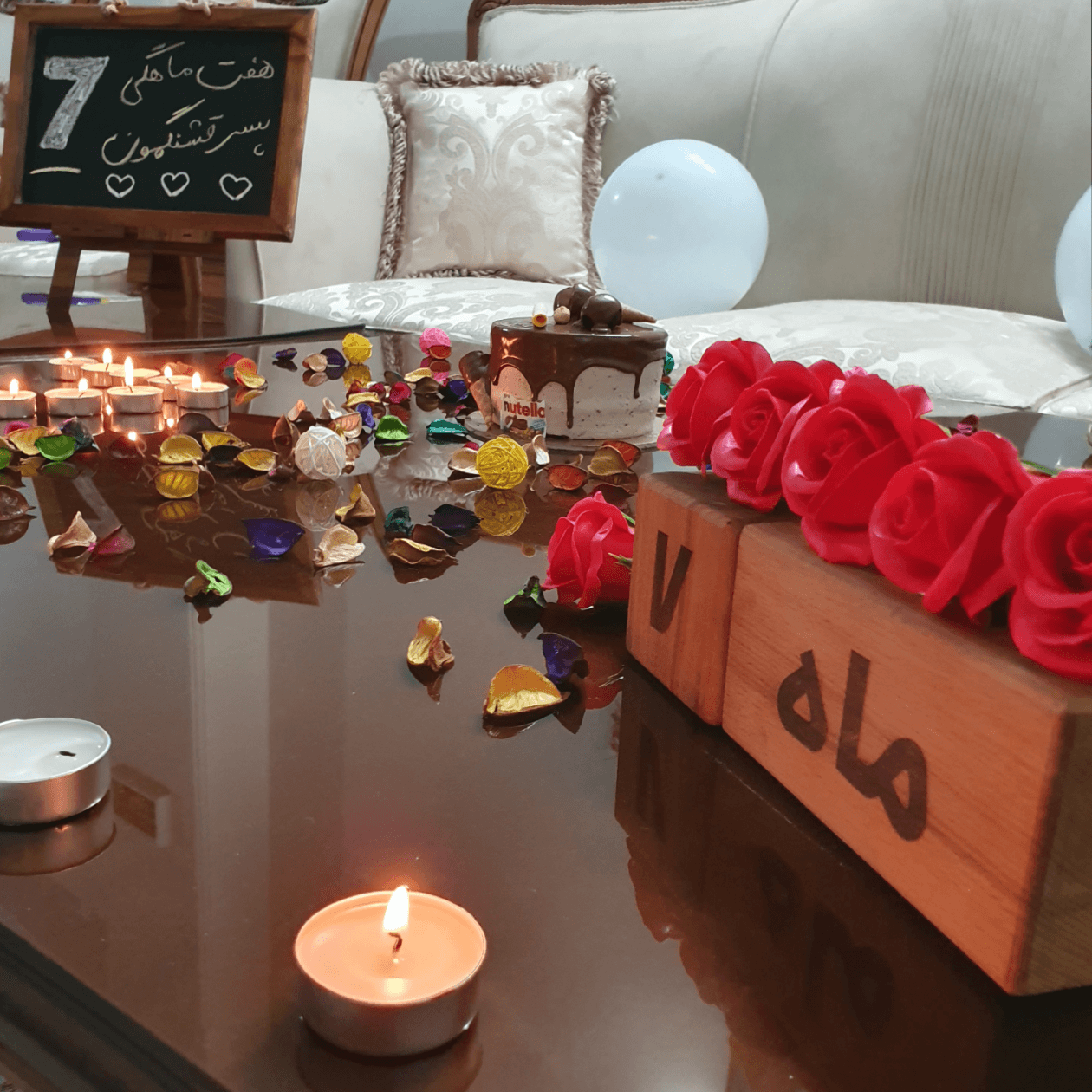 هفت ماهگی نوزاد رادین و آیلین اسکندرزاده