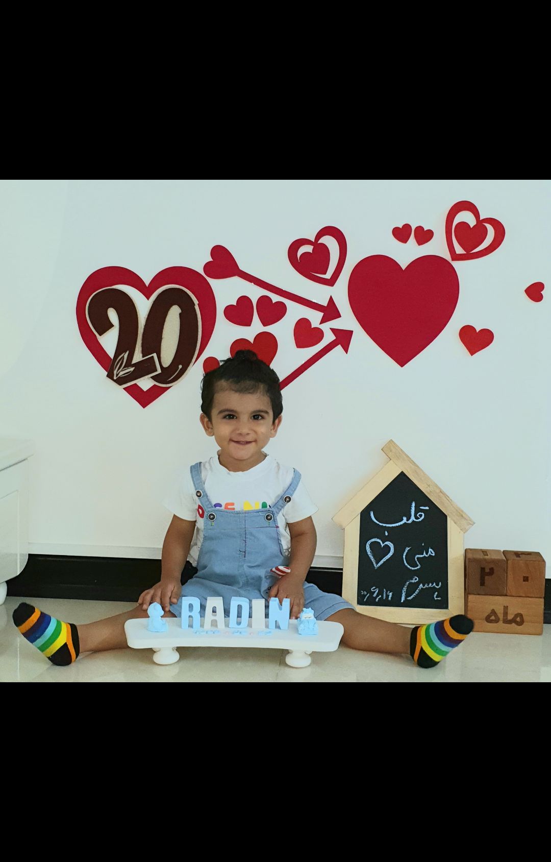 تخته سیاه آلونک رادین و آیلین اسکندرزاده