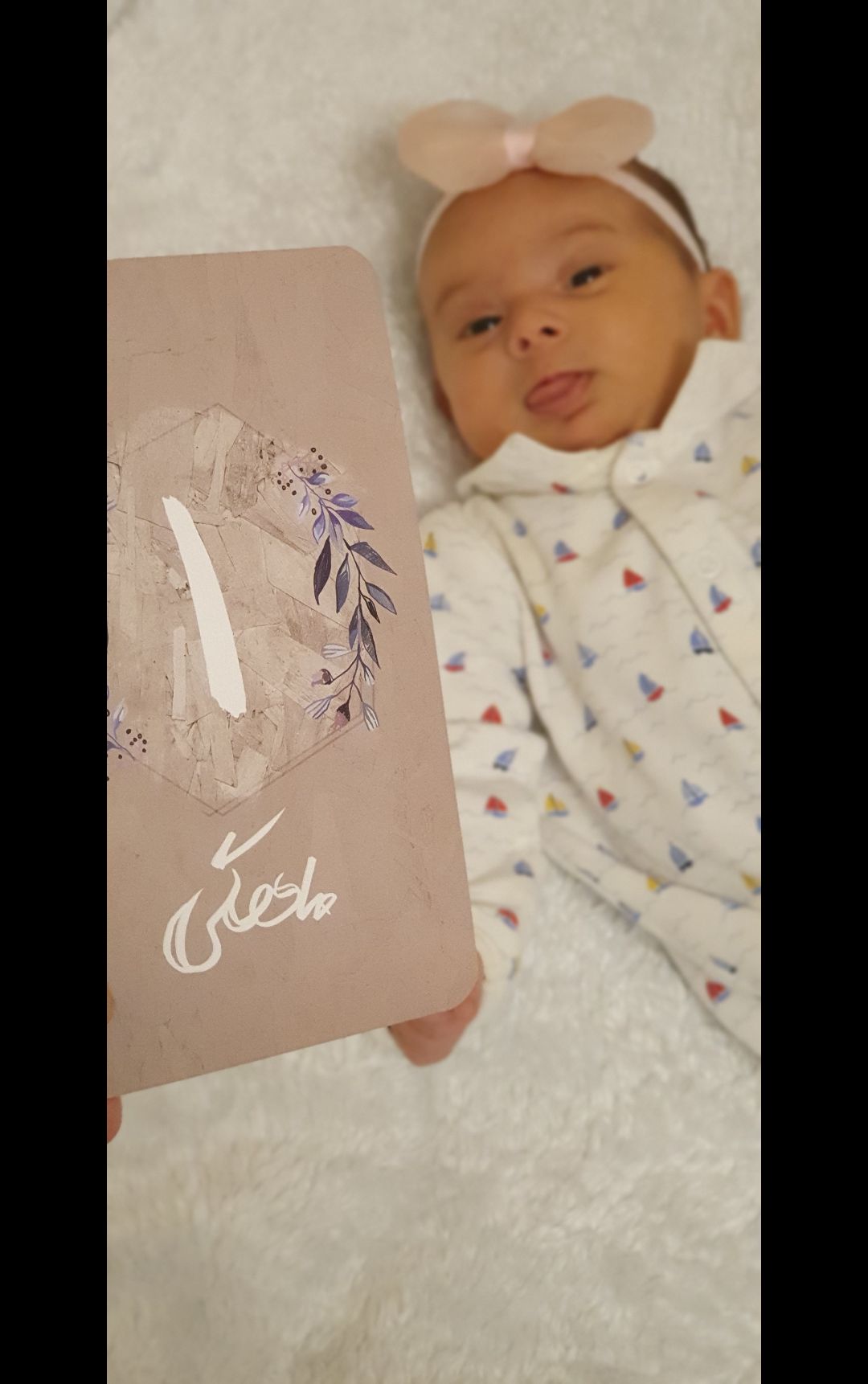 کارت خاطرات اولین ها رادین و آیلین اسکندرزاده