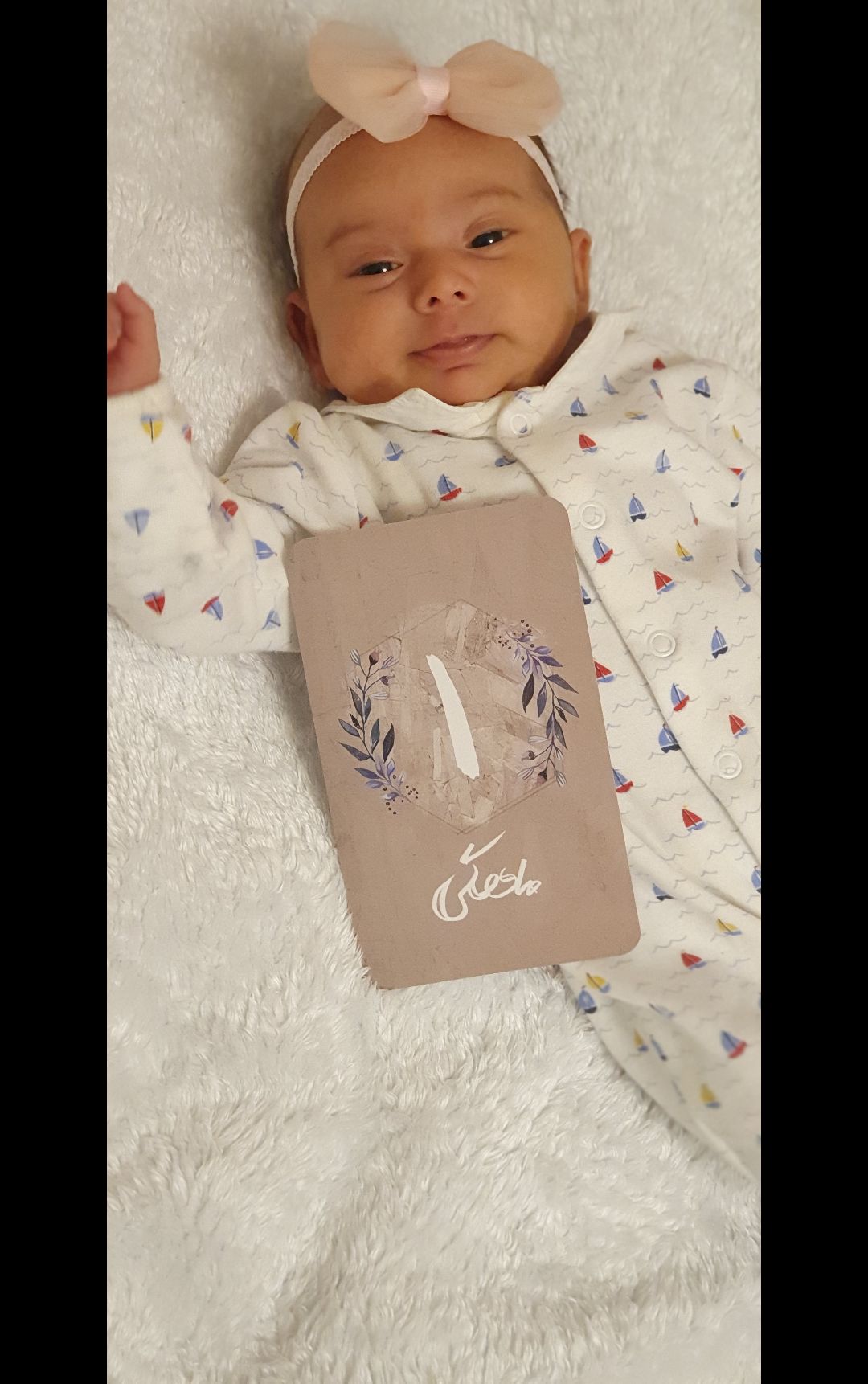 یک ماهگی نوزاد رادین و آیلین اسکندرزاده