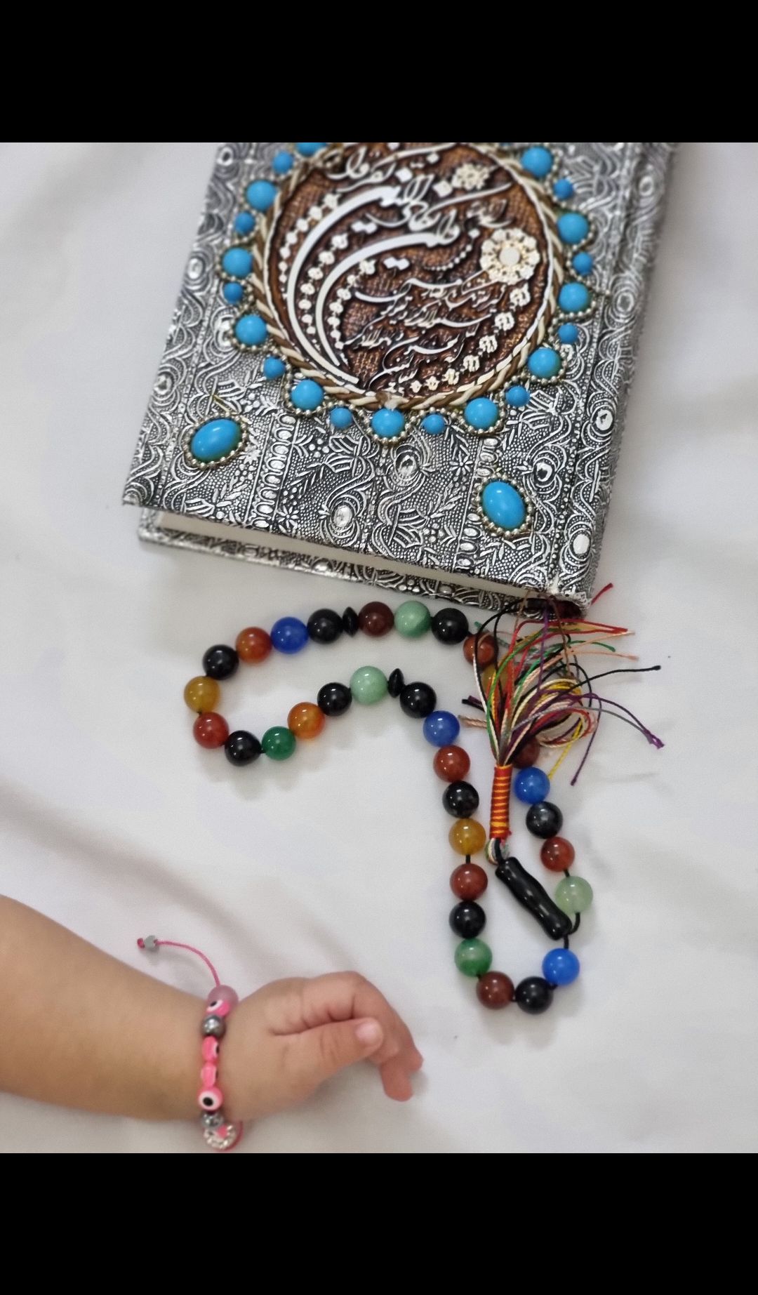 ماه رمضان رادین و آیلین اسکندرزاده