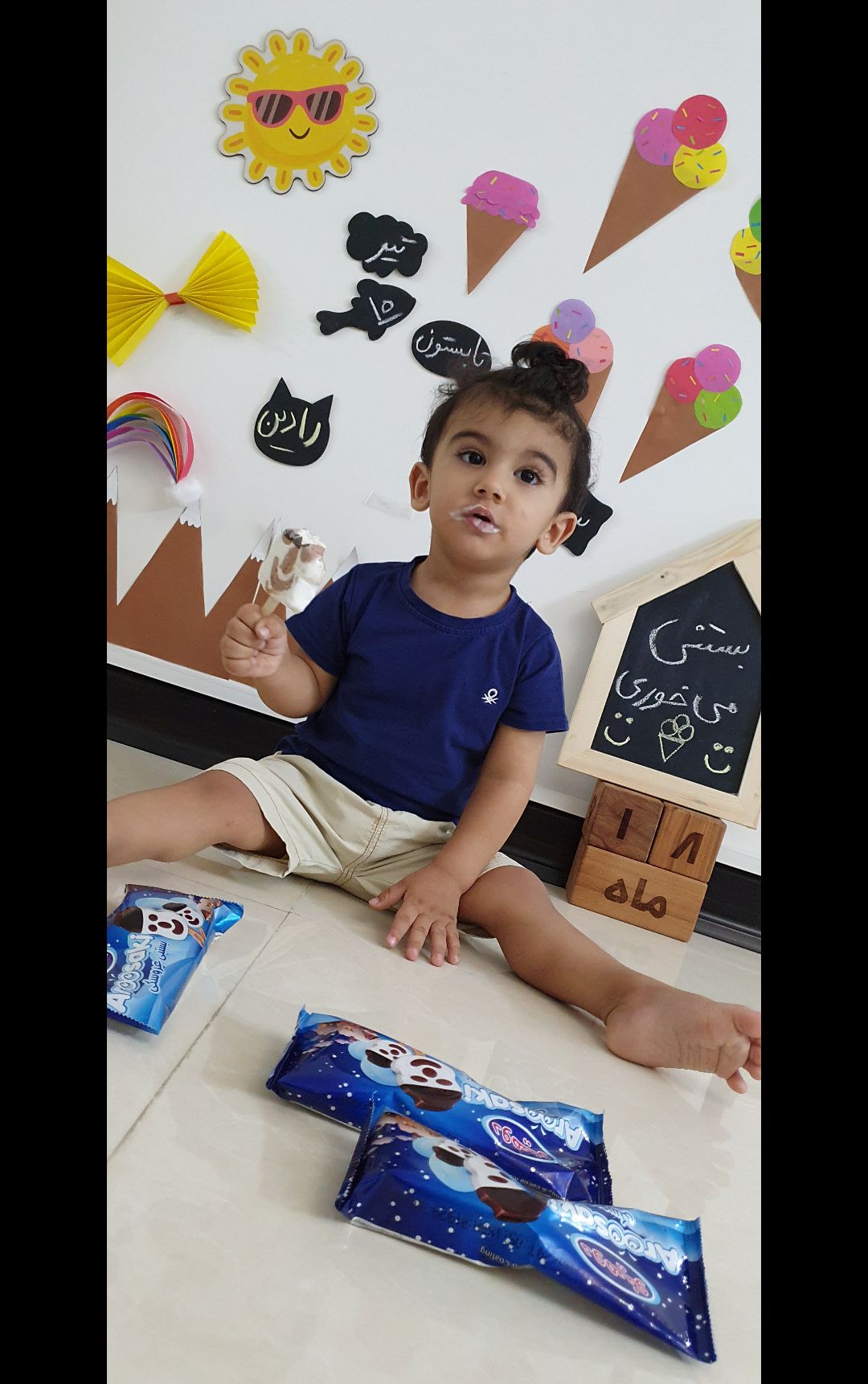 تم عکس تابستانی کودک رادین و آیلین اسکندرزاده