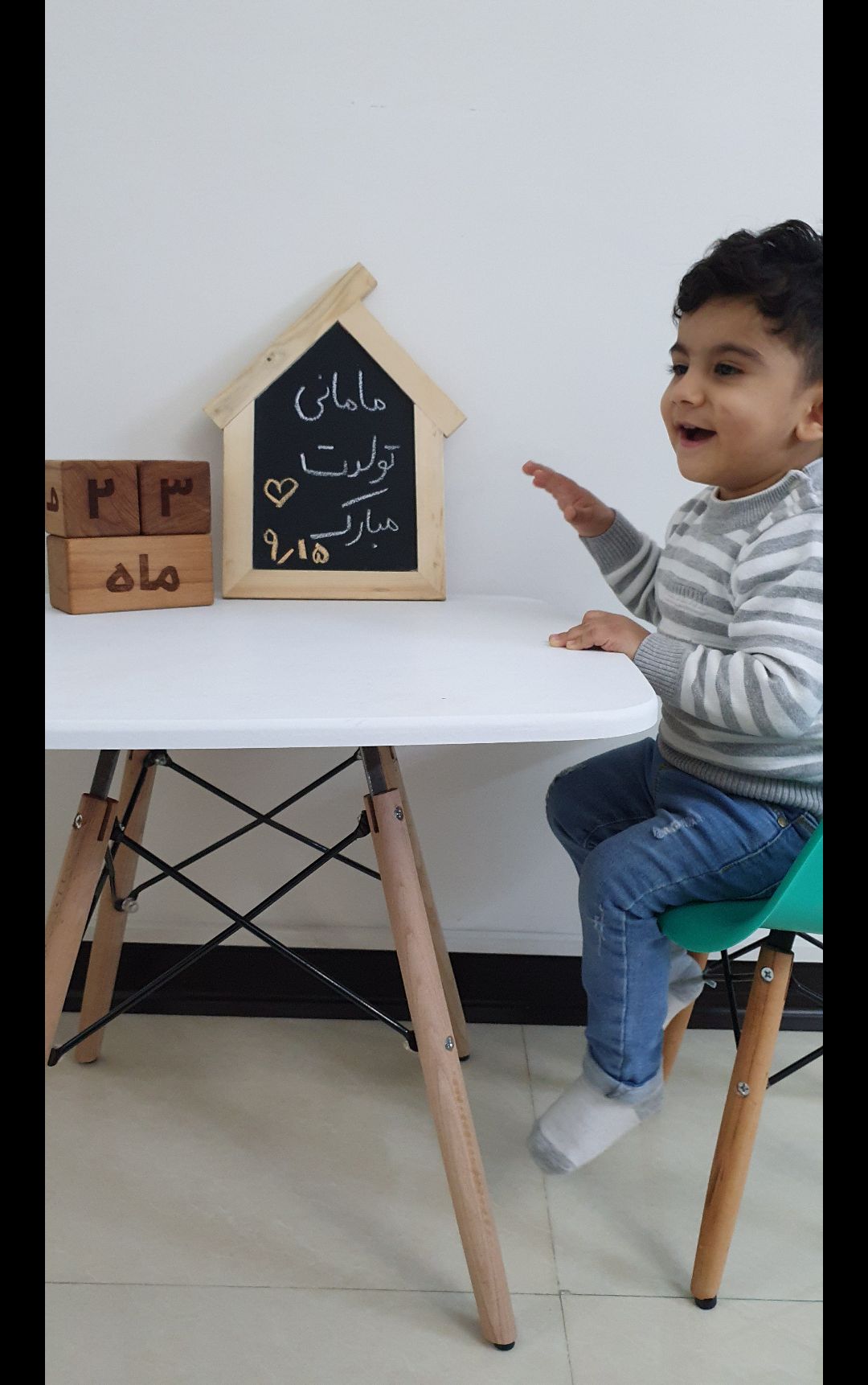 بیست و سه ماهگی کودک رادین و آیلین اسکندرزاده