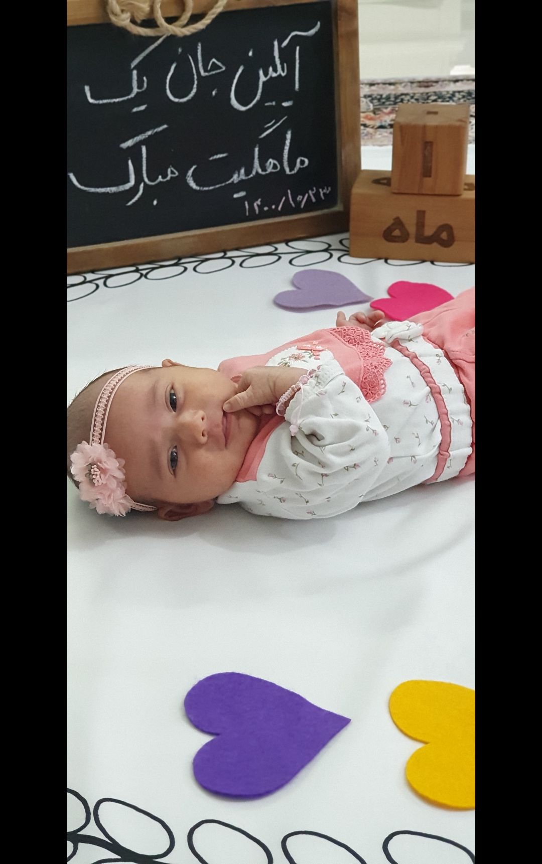 یک ماهگی نوزاد رادین و آیلین اسکندرزاده