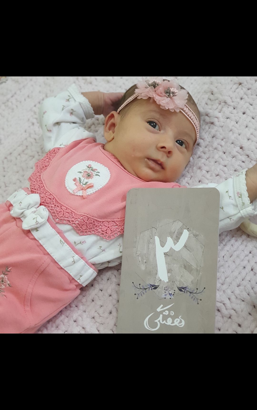 کارت خاطرات اولین ها رادین و آیلین اسکندرزاده