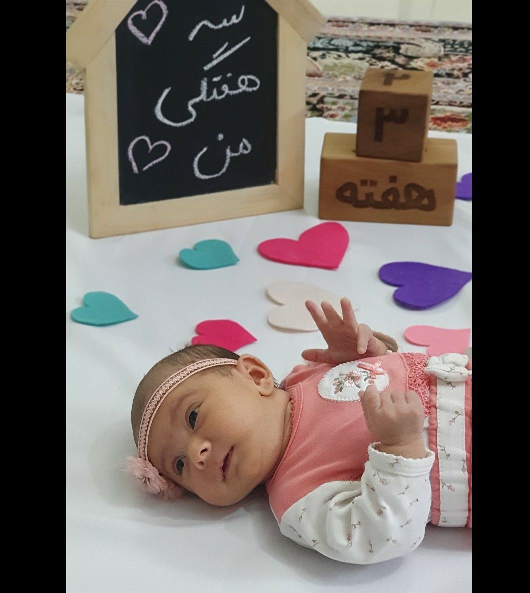 سه-هفتگی رادین و آیلین اسکندرزاده