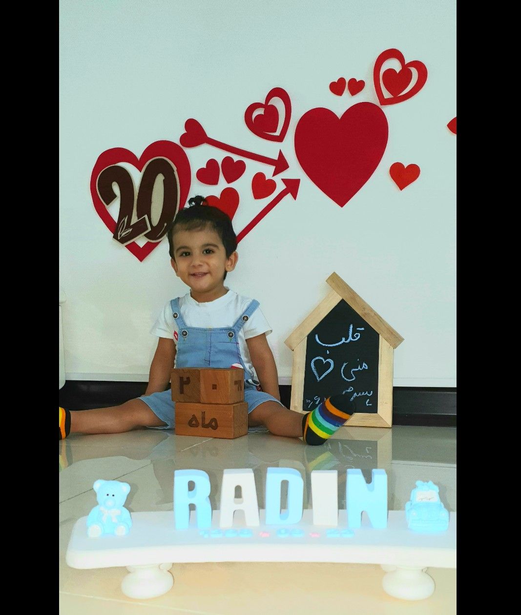 تم اعداد رادین و آیلین اسکندرزاده