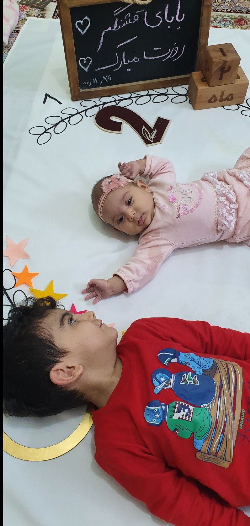 دو ماهگی نوزاد رادین و آیلین اسکندرزاده