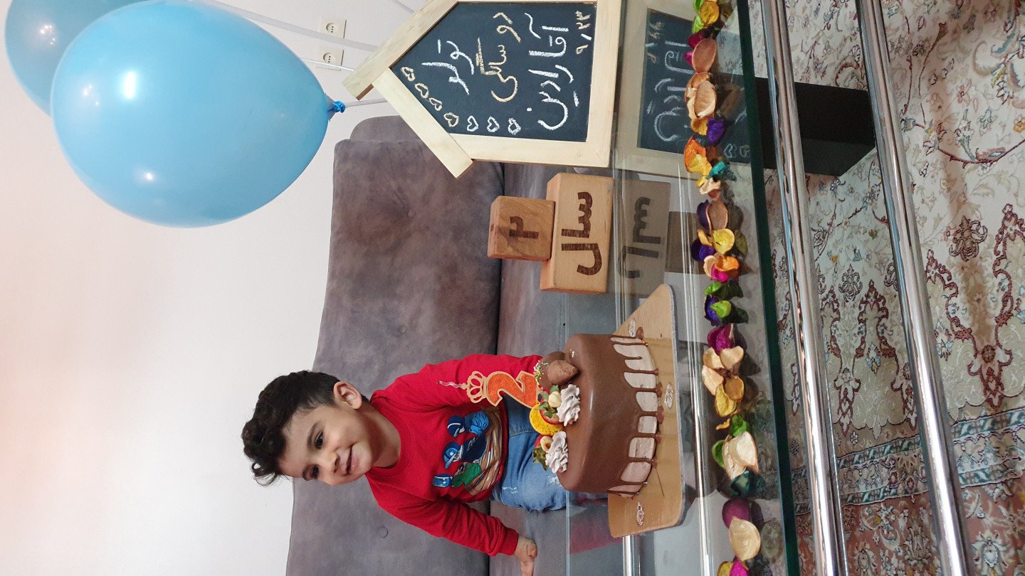 بیست و چهار ماهگی کودک رادین و آیلین اسکندرزاده