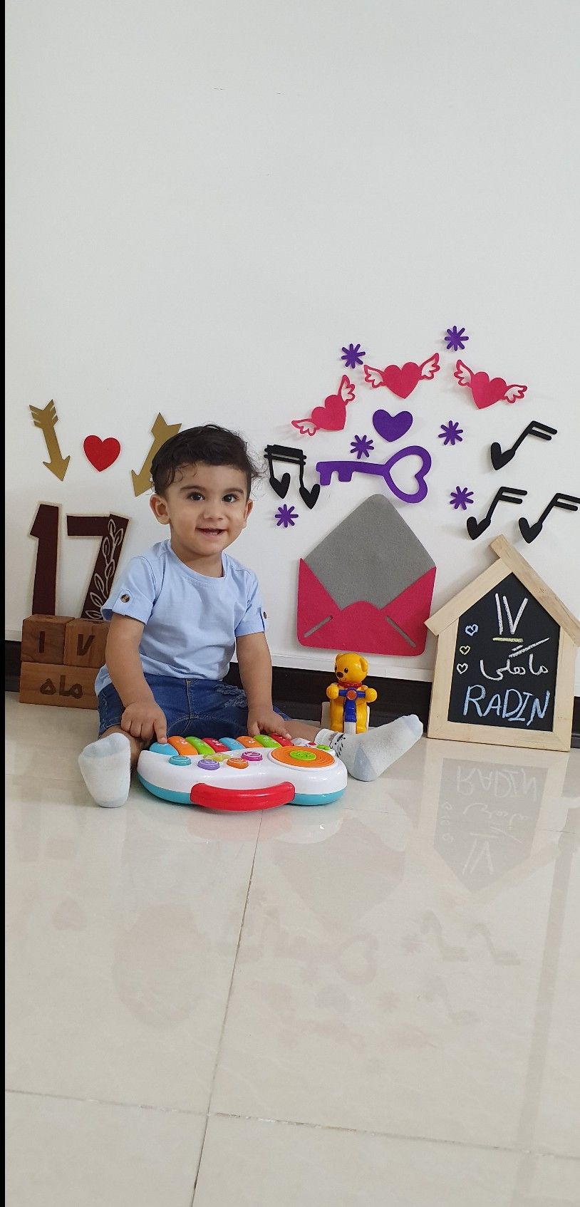 تم موسیقی رادین و آیلین اسکندرزاده