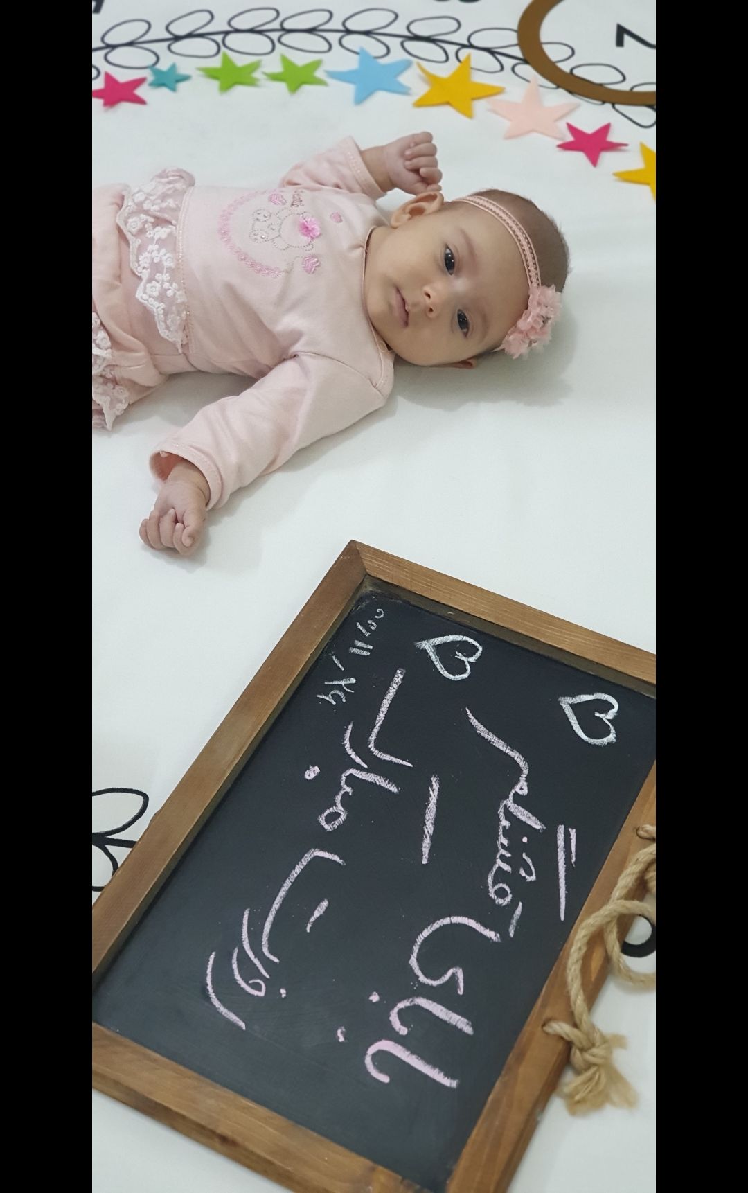 روز-پدر رادین و آیلین اسکندرزاده