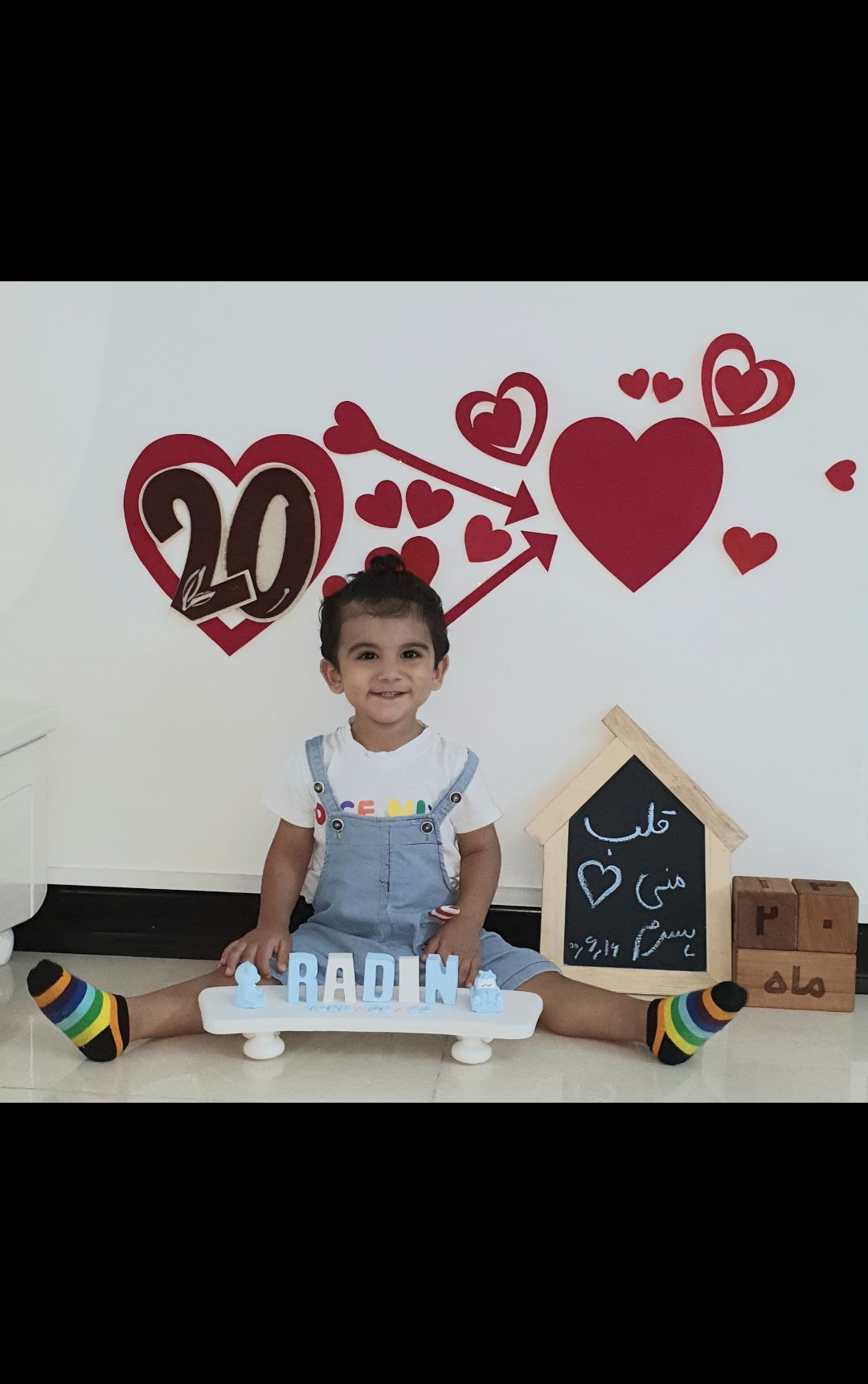 بیست ماهگی کودک رادین و آیلین اسکندرزاده