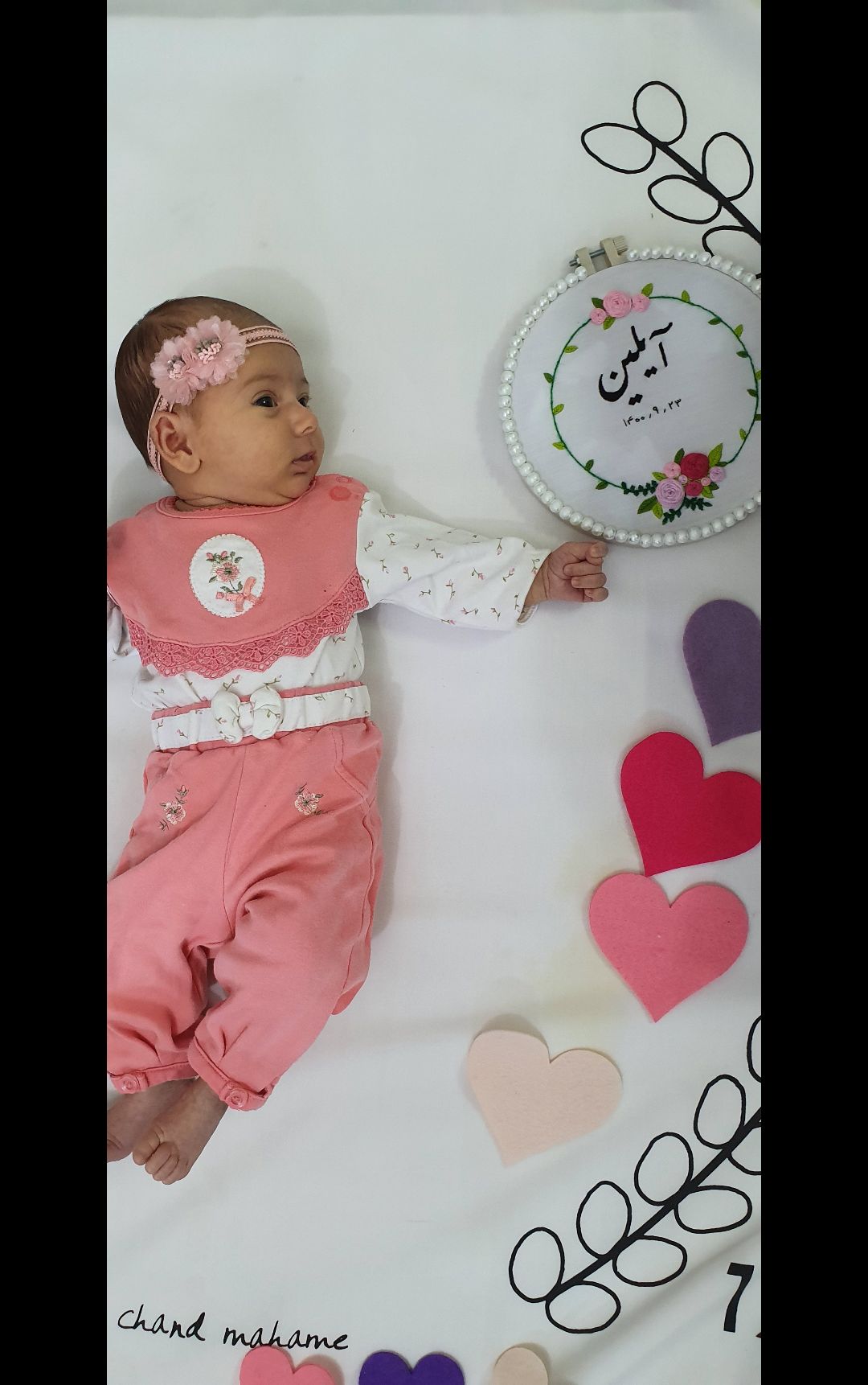 یک ماهگی نوزاد رادین و آیلین اسکندرزاده