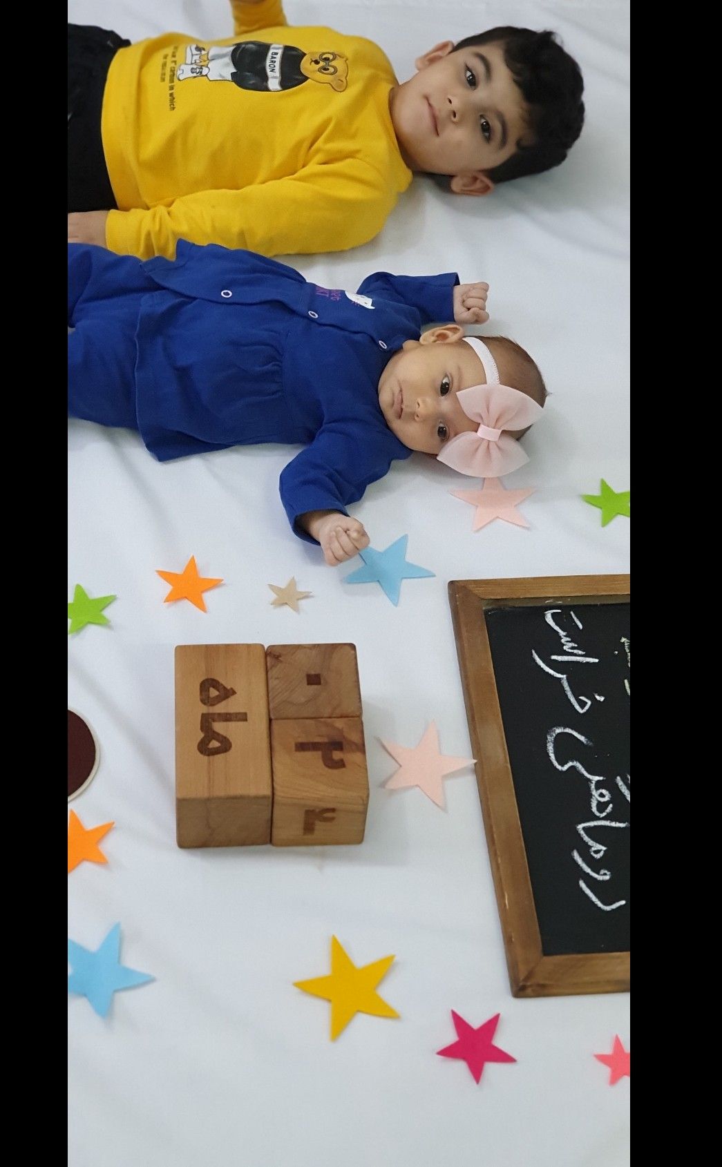 دو ماهگی نوزاد رادین و آیلین اسکندرزاده