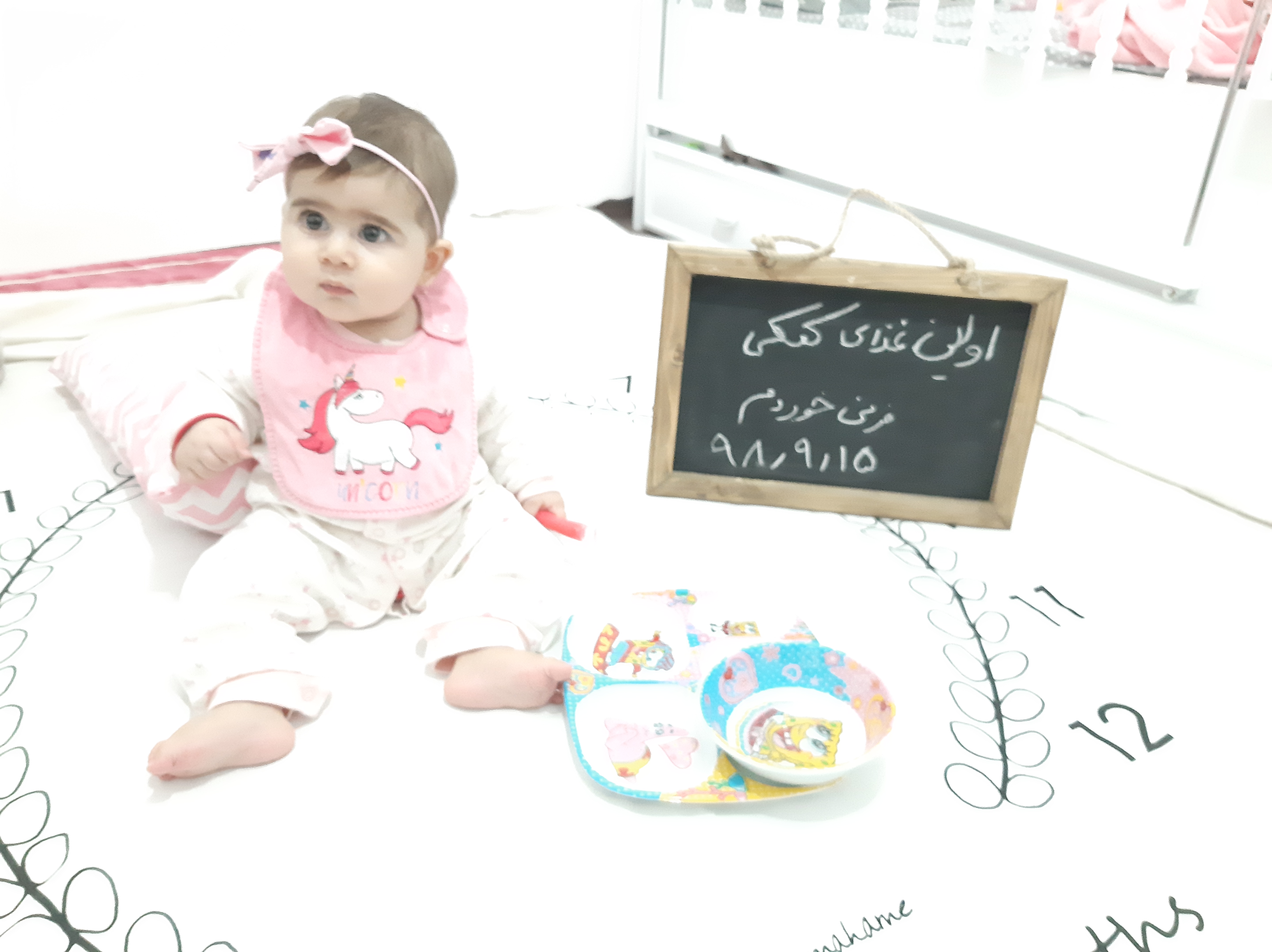 شب یلدا کودک نیلیا پناهی