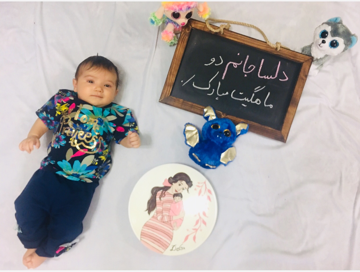 تخته سیاه فانتزی دلسامحمدي