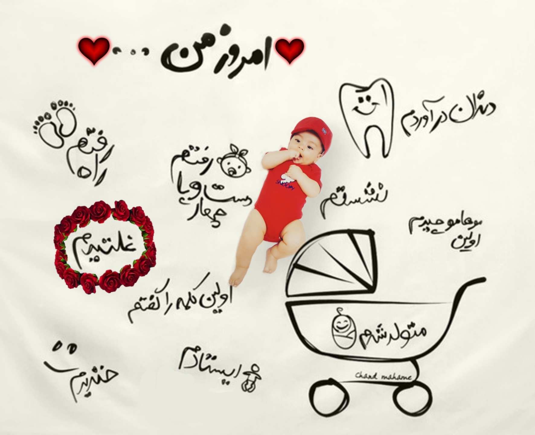 هشت ماهگی نوزاد ارسلان مرادی زاده