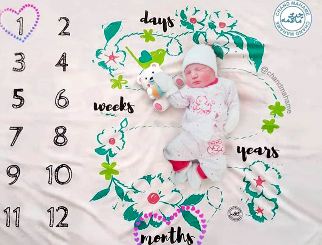 یک ماهگی نوزاد زهراجهاد