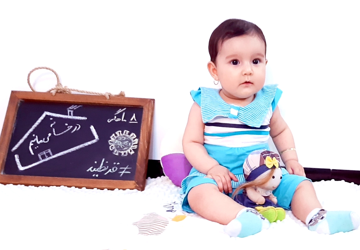 هشت ماهگی نوزاد زهراجهاد