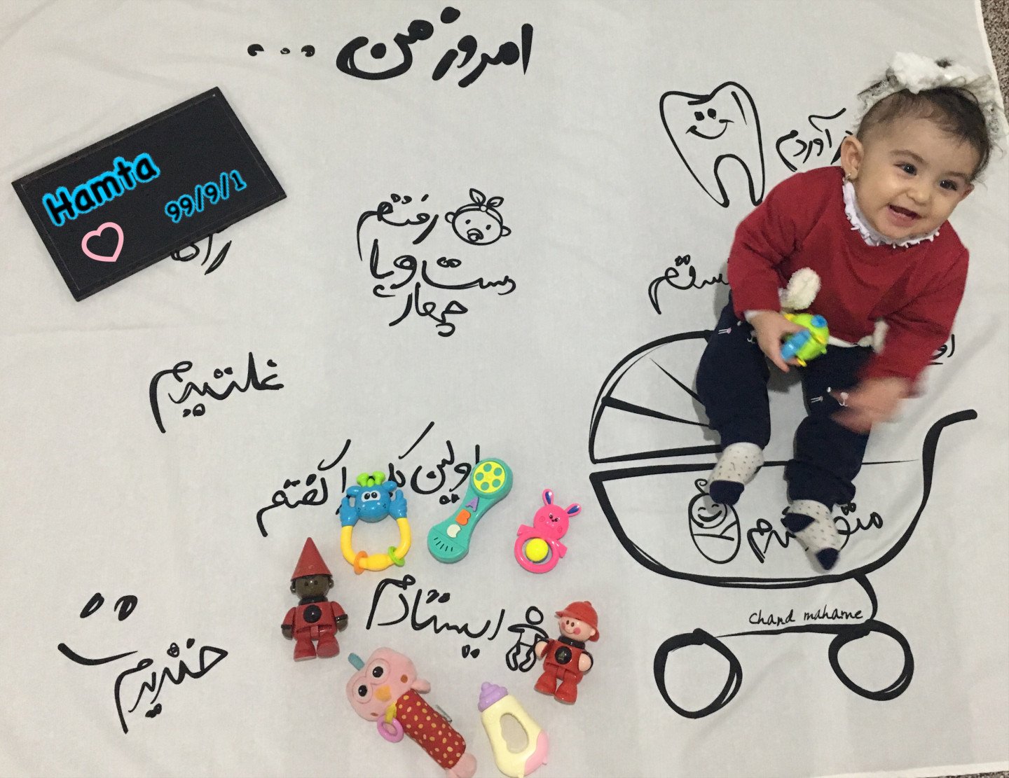 نه ماهگی نوزاد همتا حسن بابایی