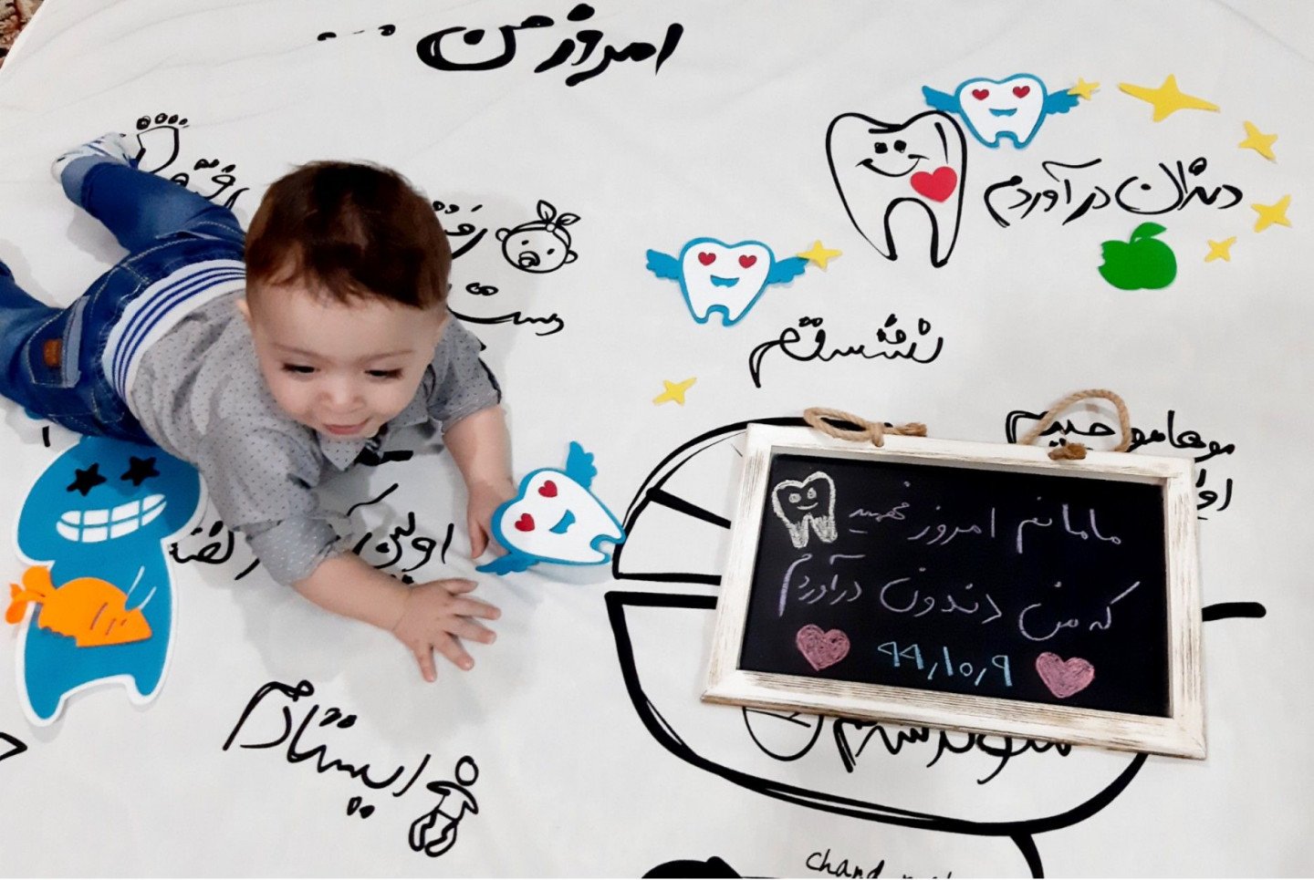 تم جشن دندونی آراد اکبرزاده