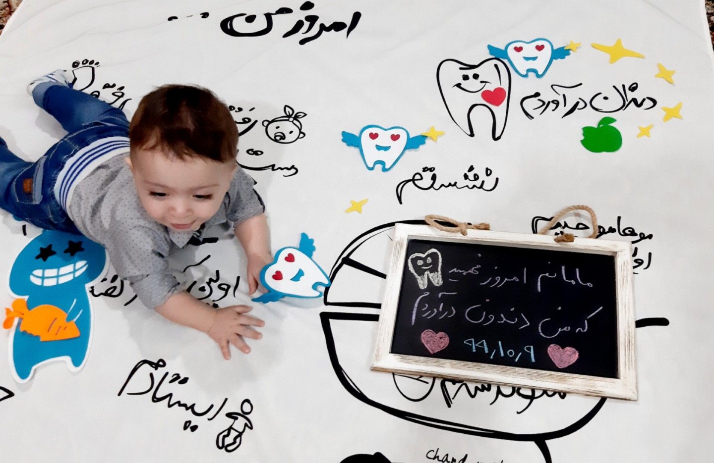 تم جشن دندونی آراد اکبرزاده