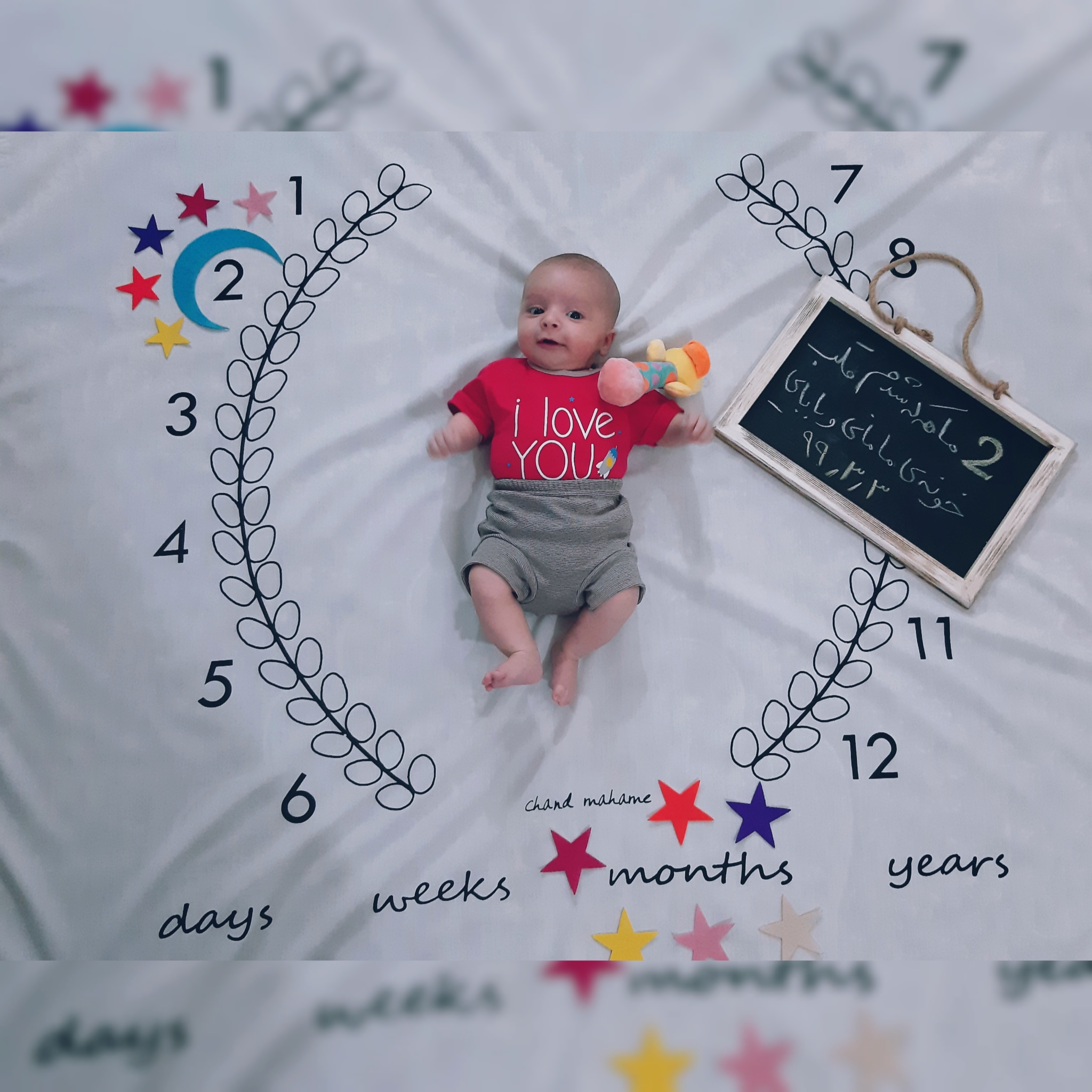 سیزده ماهگی کودک آراد اکبرزاده