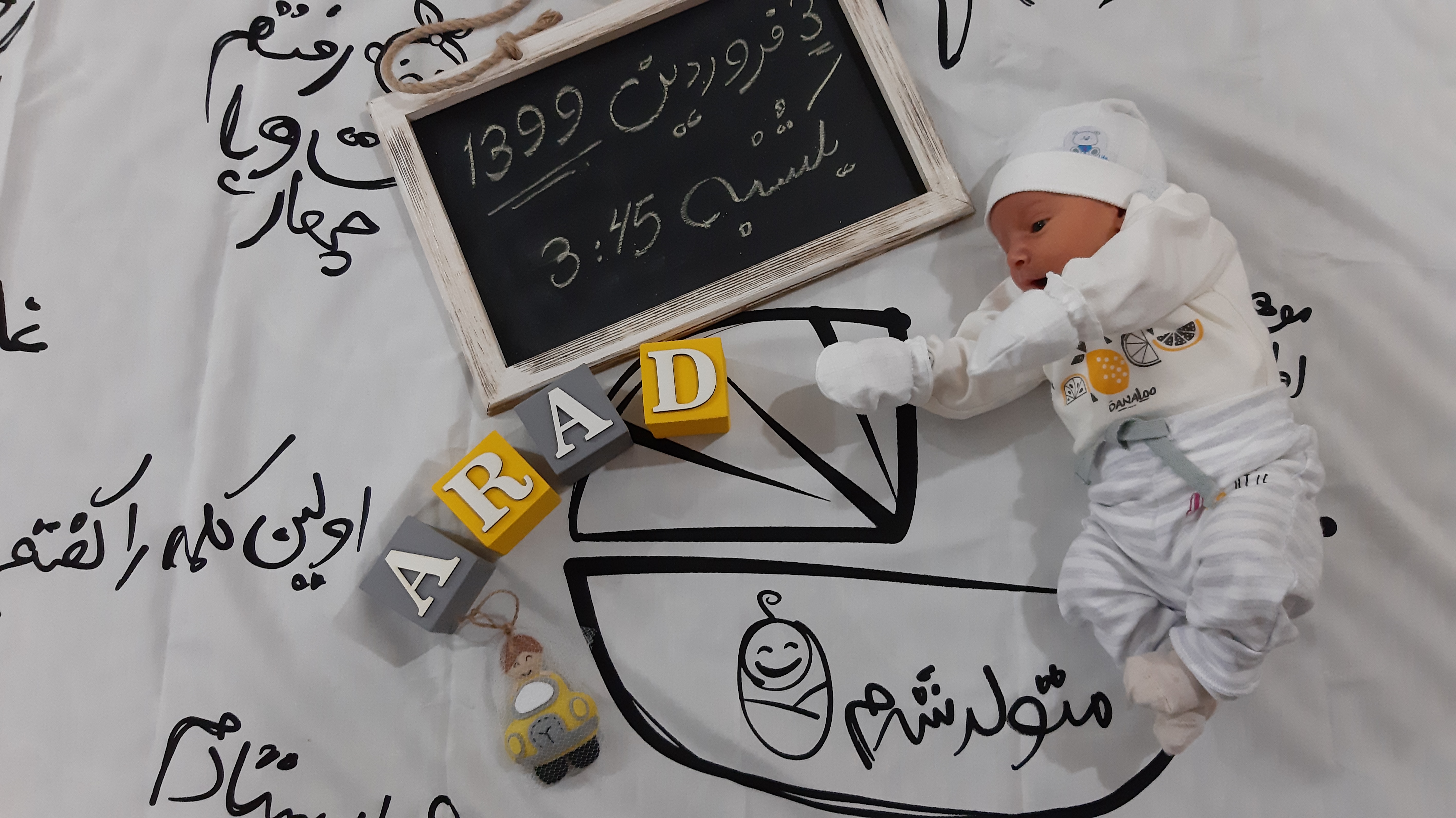 تم عکس بهاری کودک آراد اکبرزاده