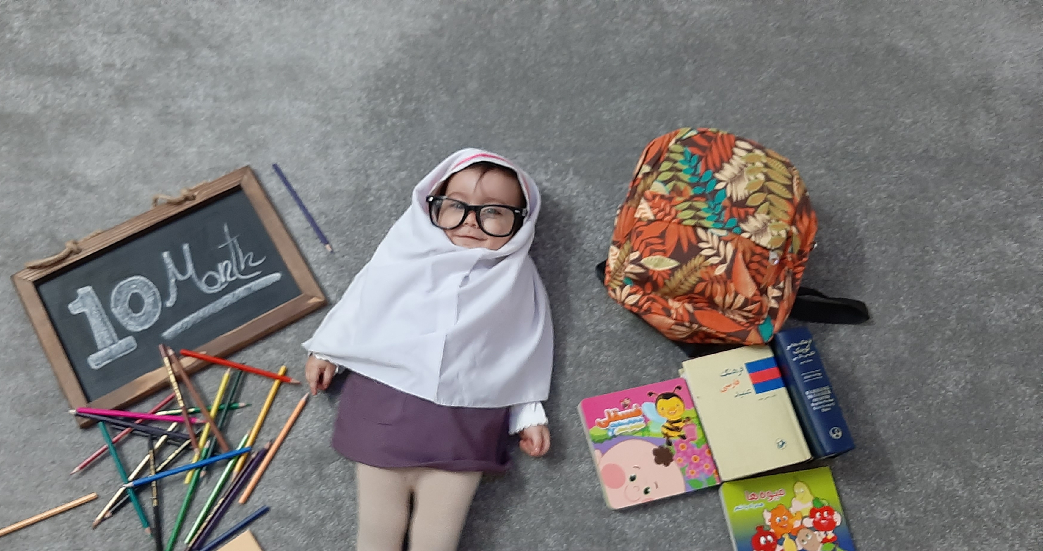 ده ماهگی نوزاد نهال ریحانی