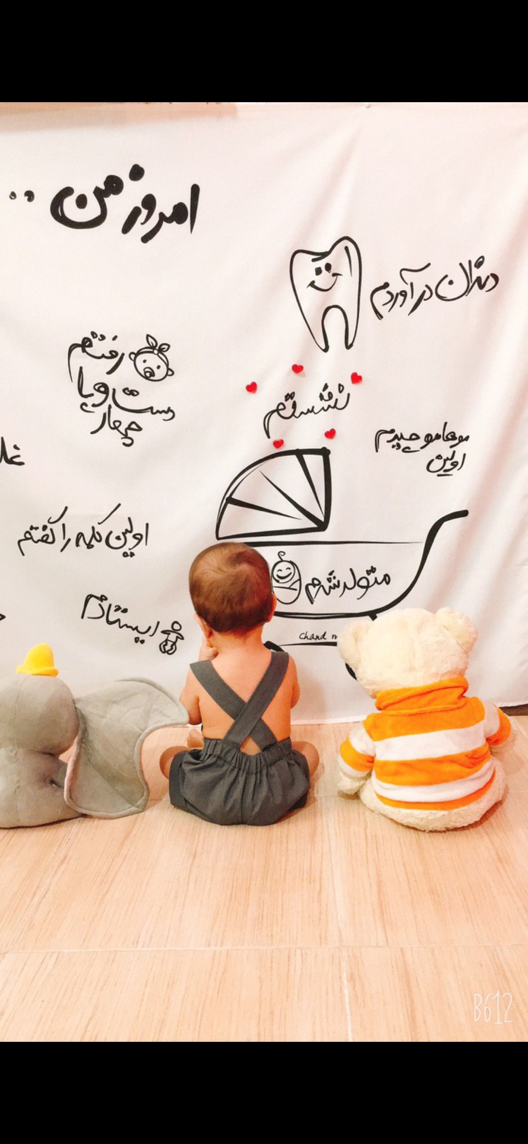 هشت ماهگی نوزاد علی نکویی