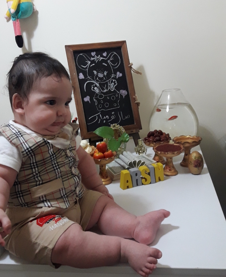 تخته سیاه فانتزی آرسین عیوضی