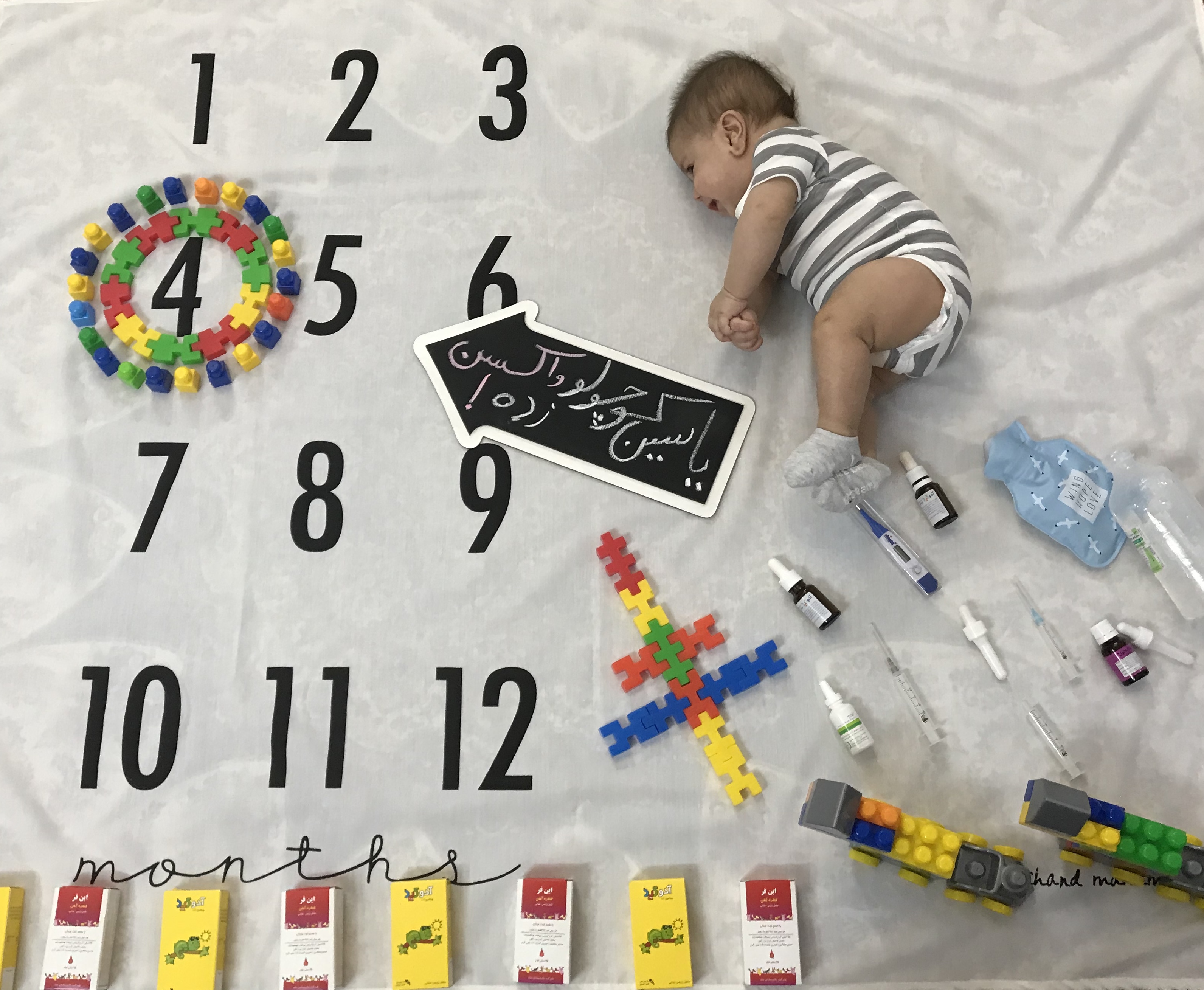 چهار ماهگی نوزاد یاسین بصیری