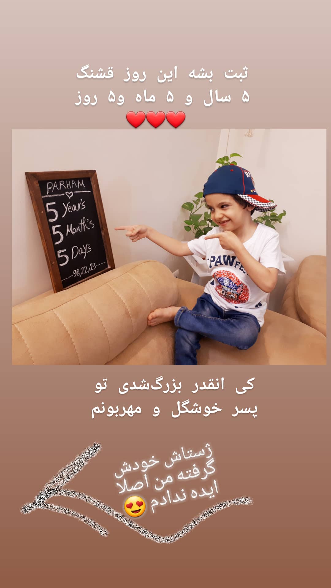 عکس نوزاد پسر نگار علم بیگی