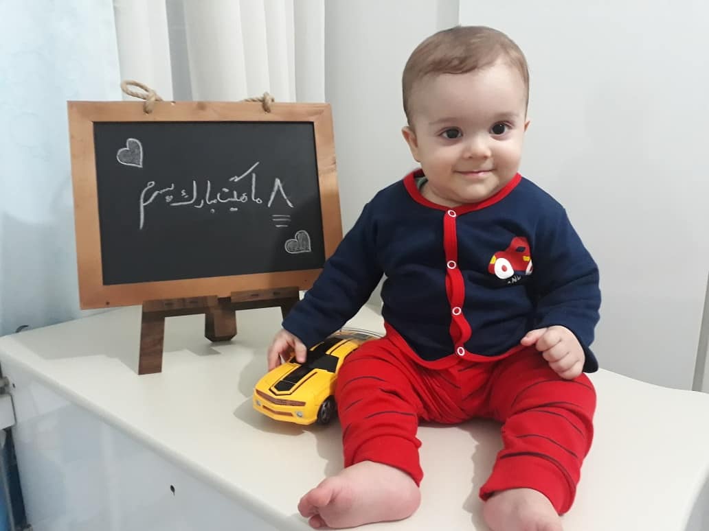 هشت ماهگی نوزاد صدرا صبری